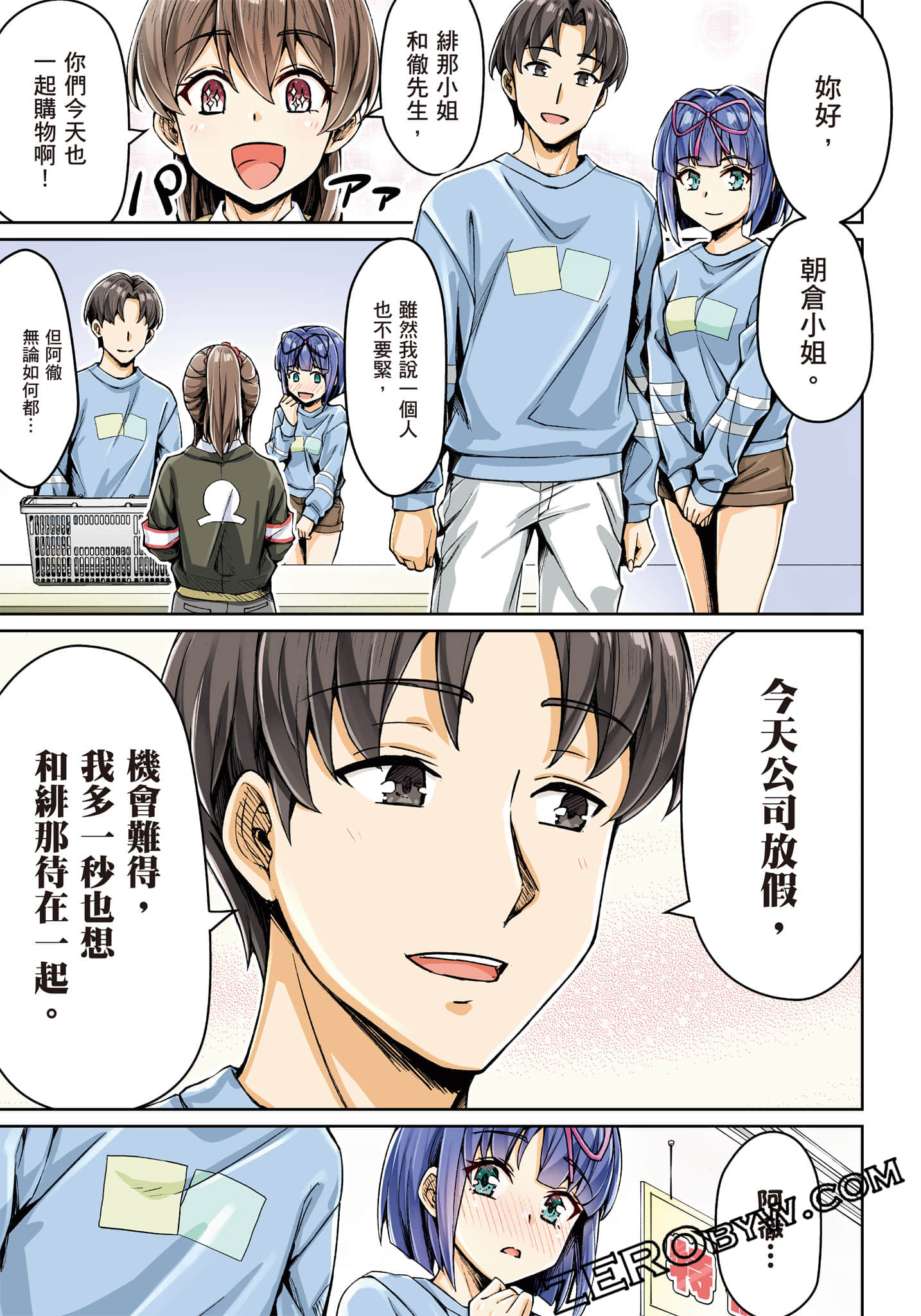 第 84 页