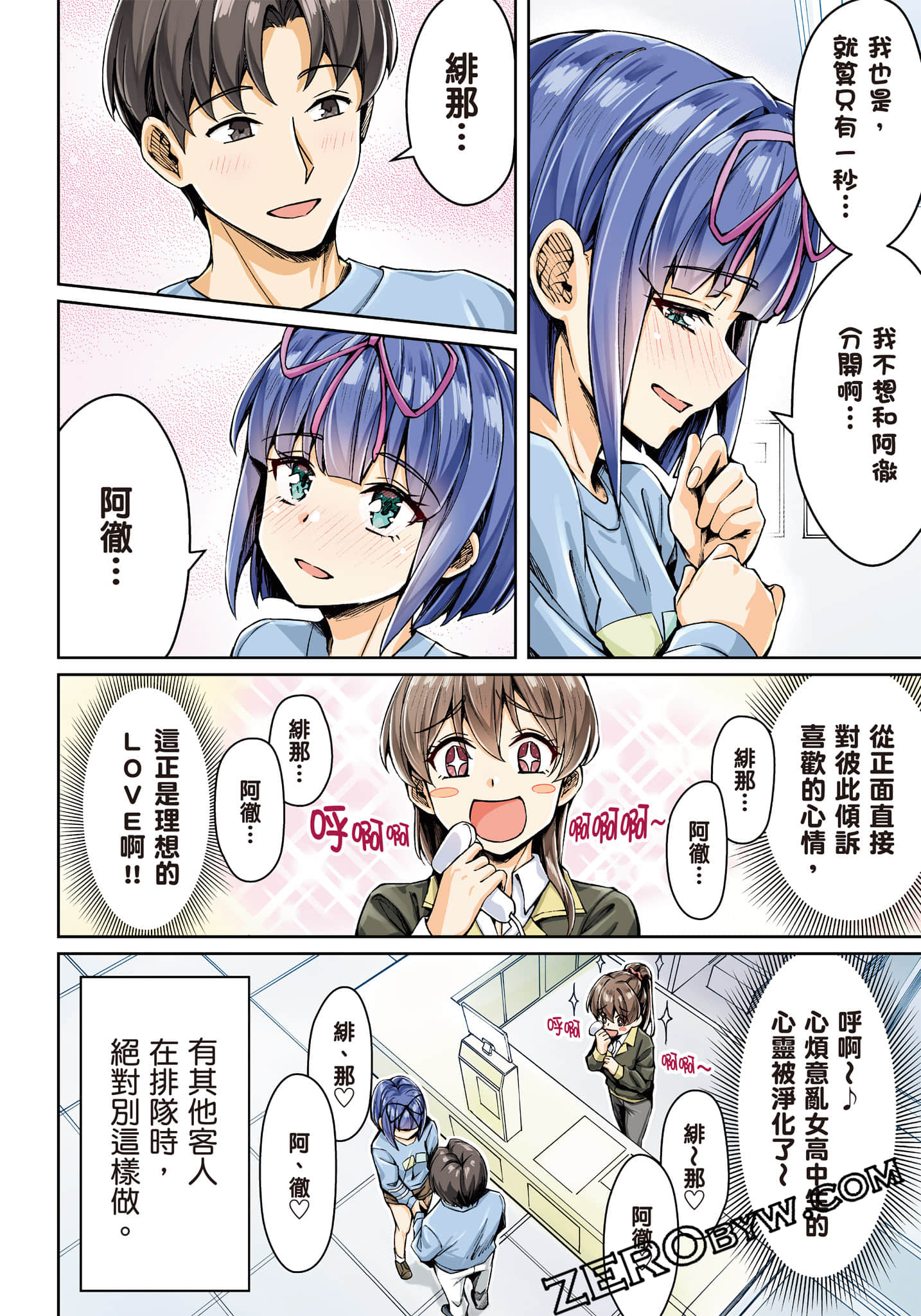 第 85 页