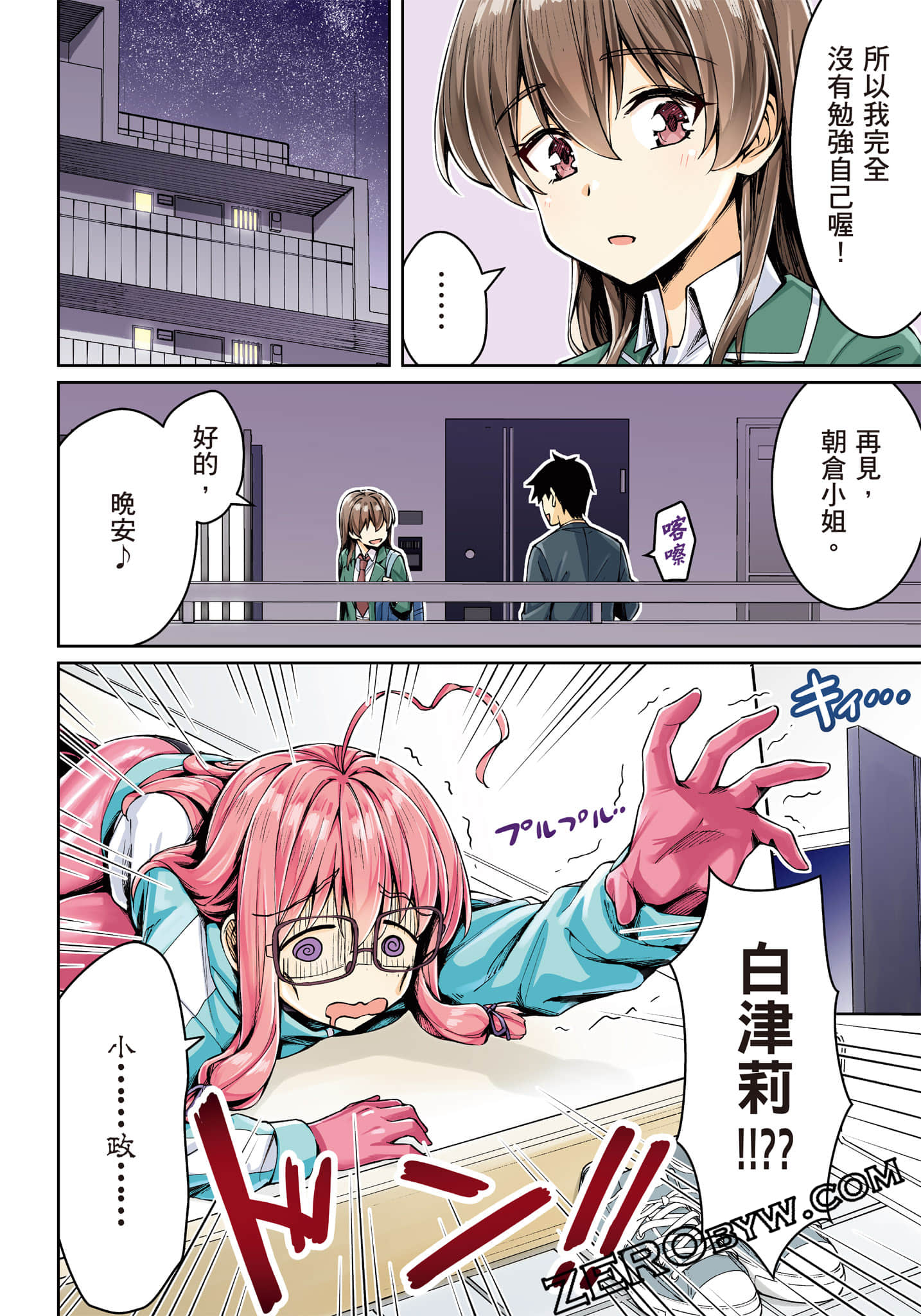 第 89 页