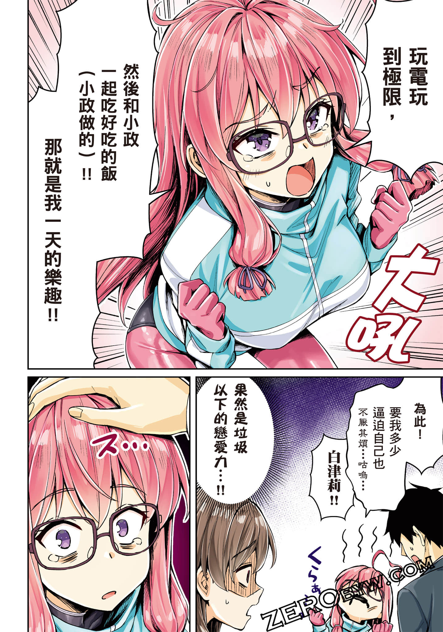第 91 页