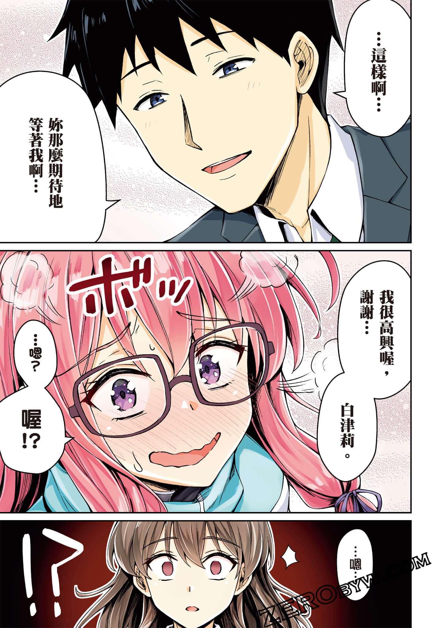 第 92 页