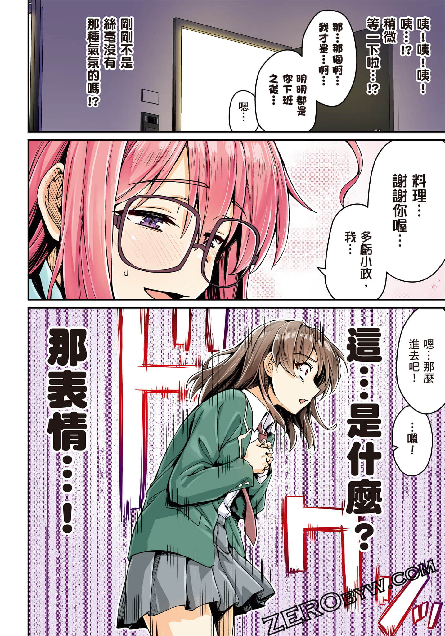 第 93 页