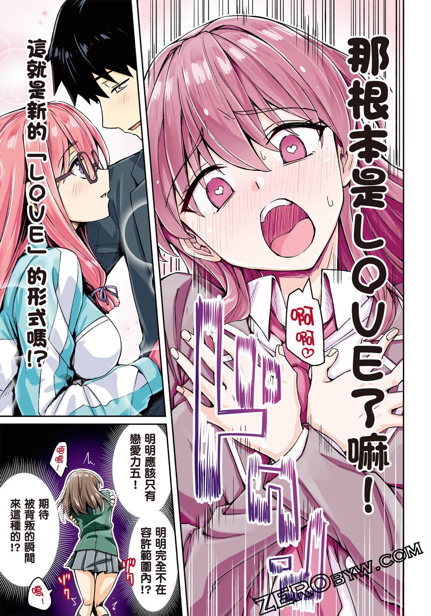 第 94 页