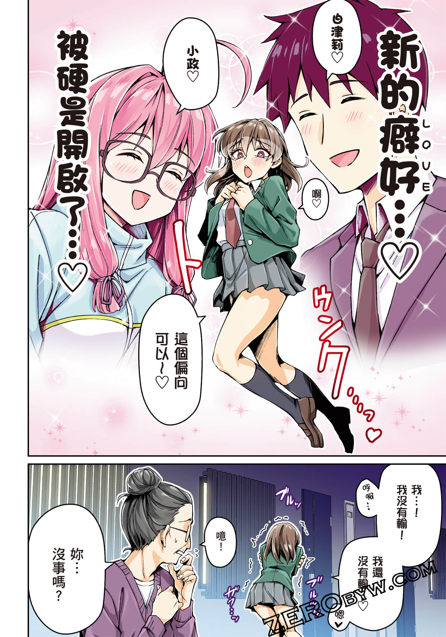 第 95 页
