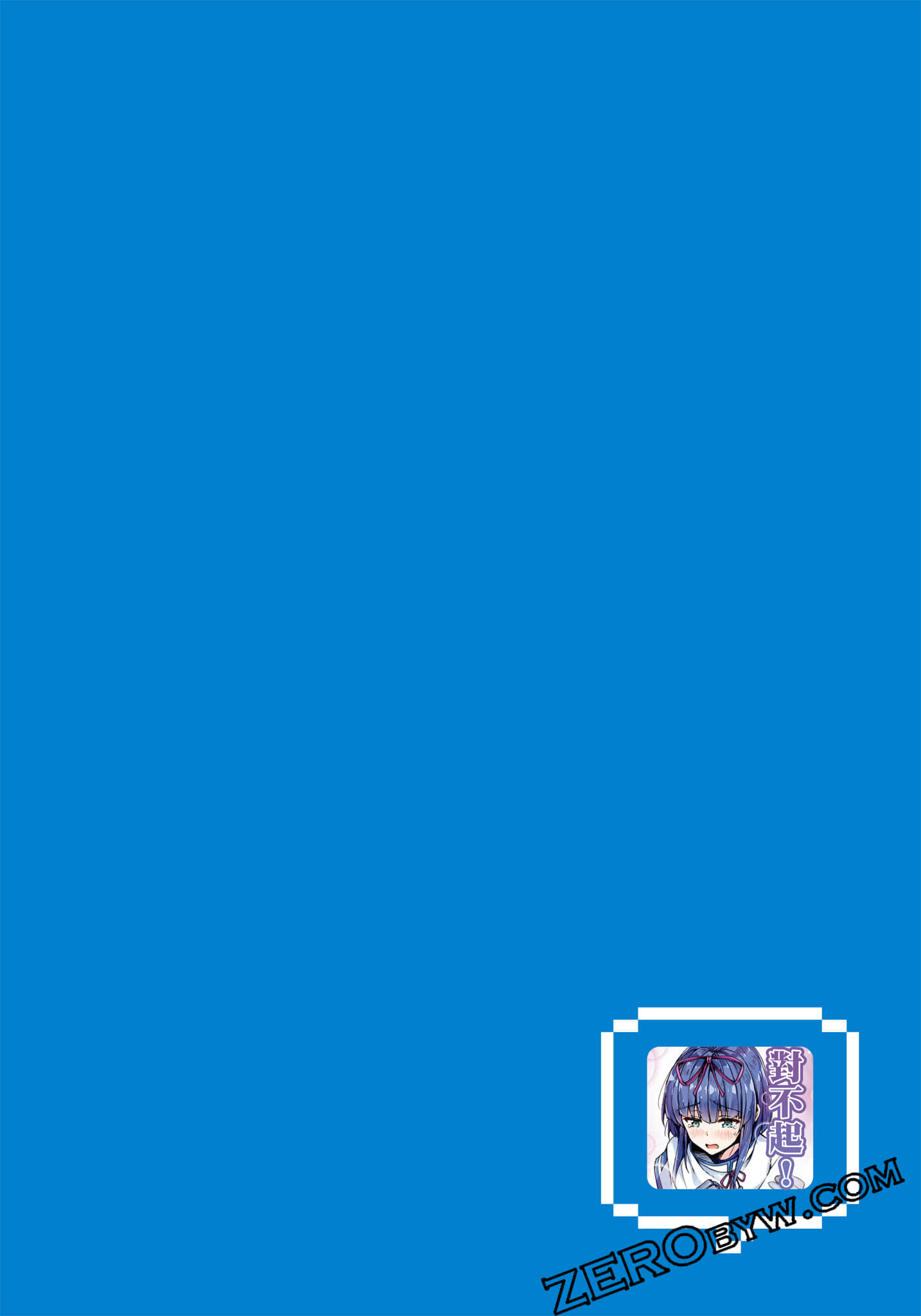 第 97 页