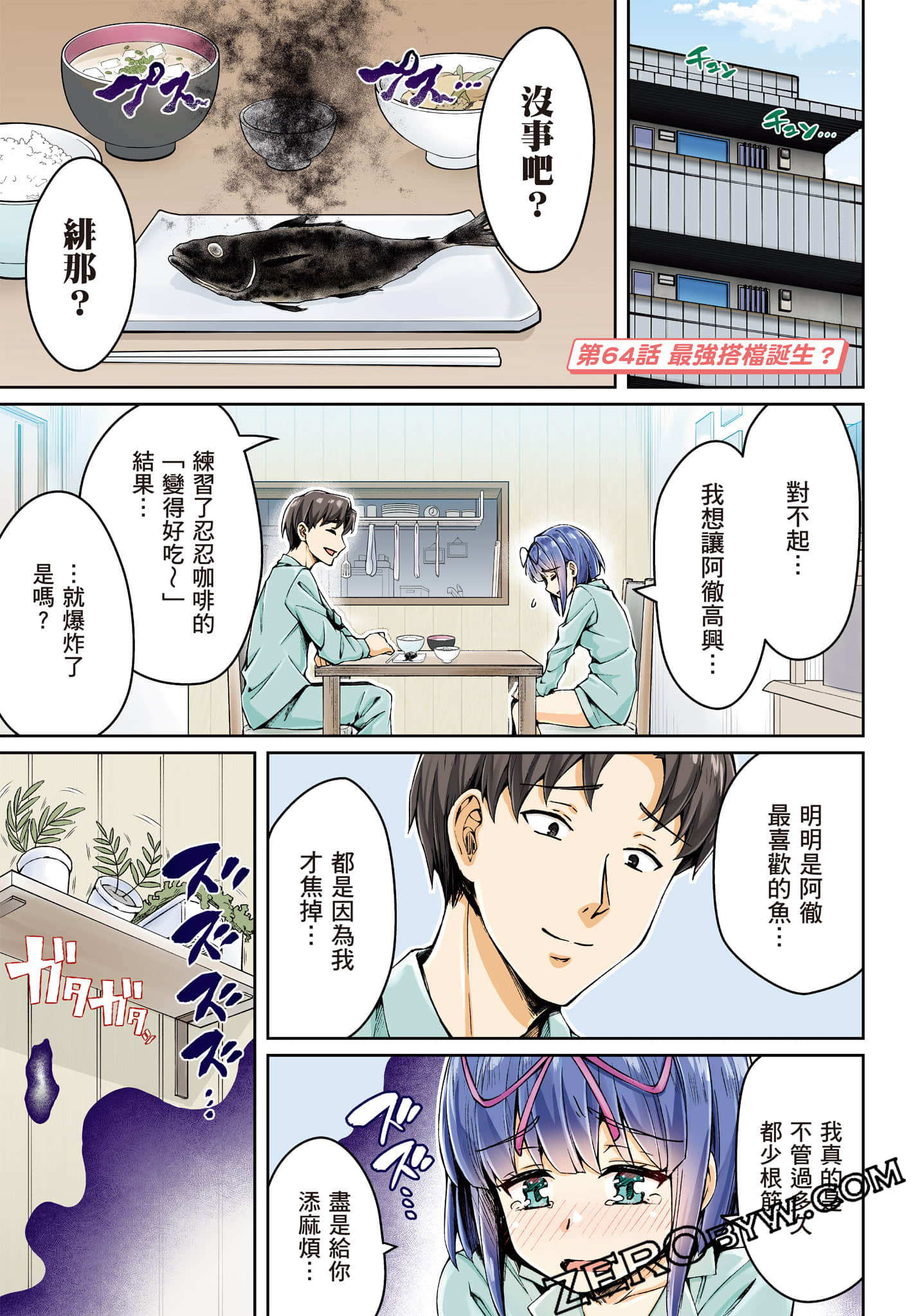 第 98 页