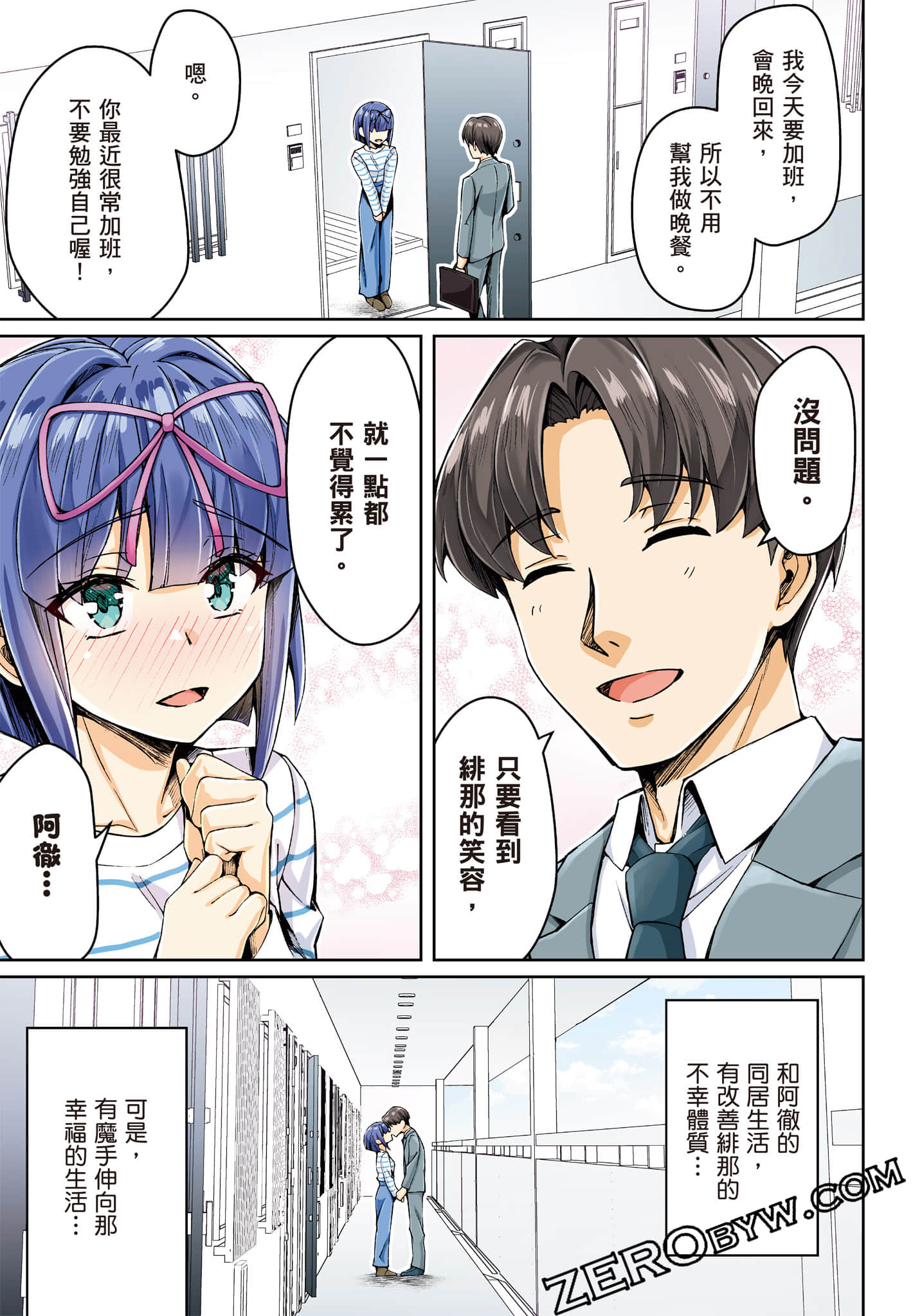 第 100 页