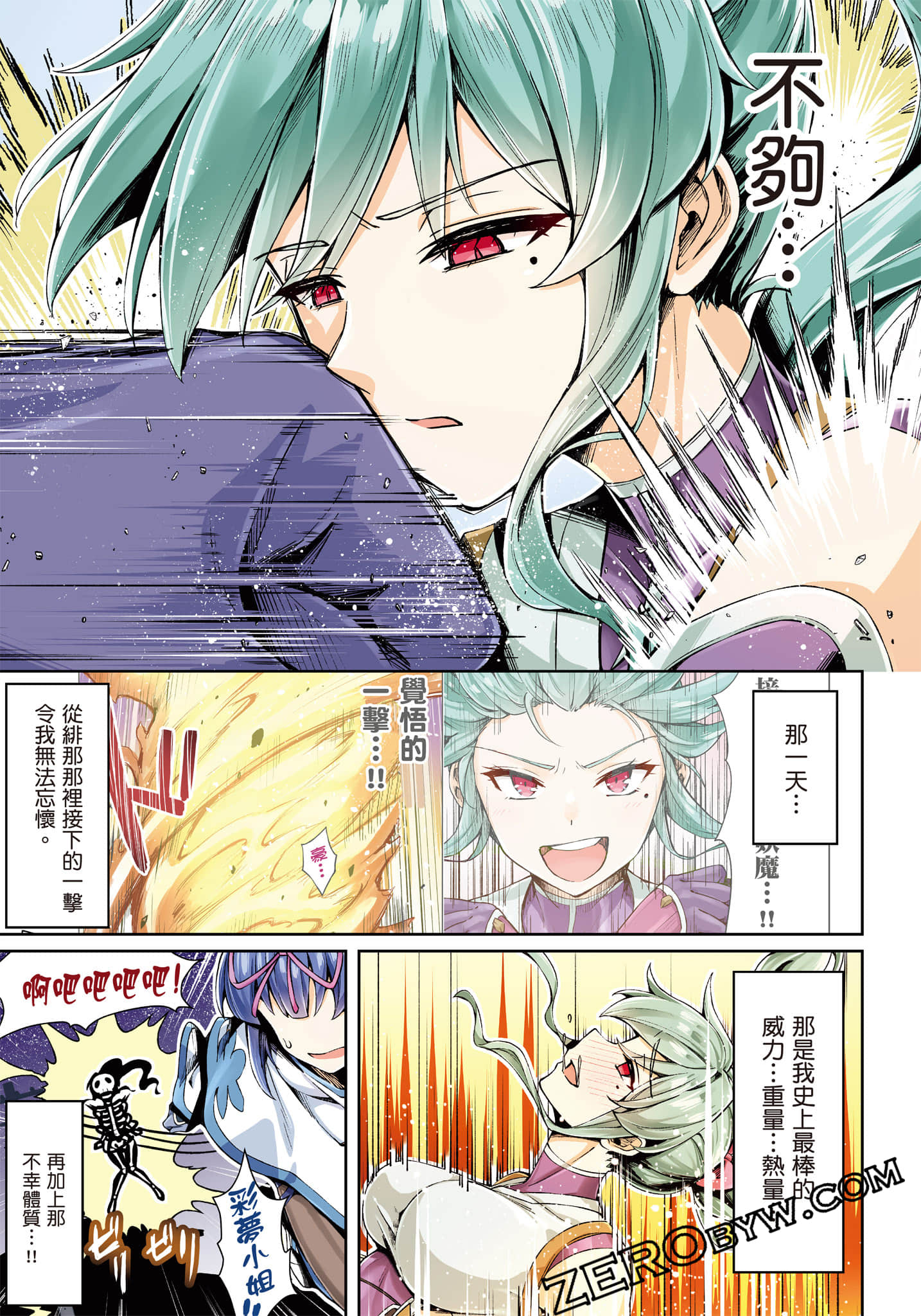 第 102 页