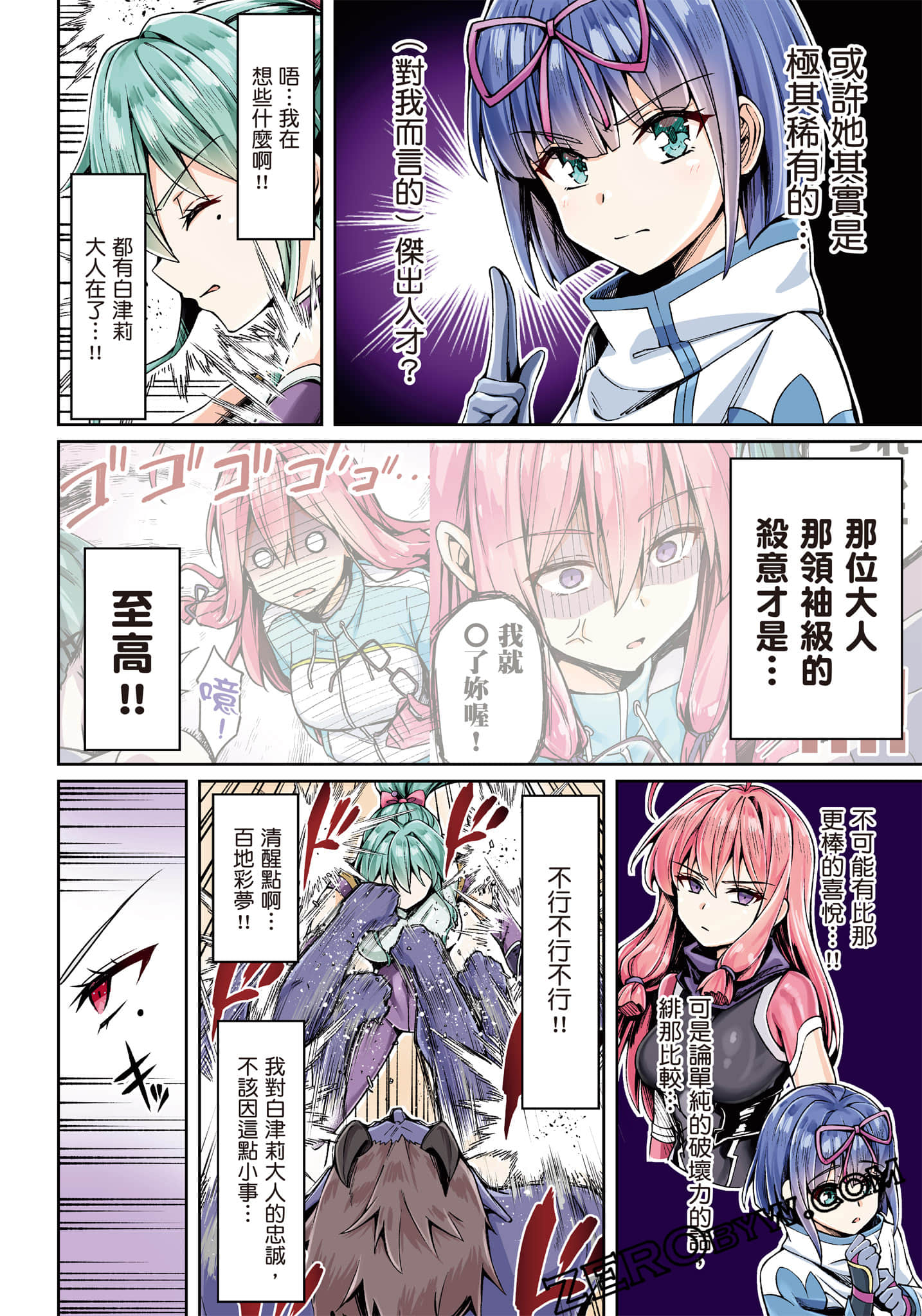 第 103 页