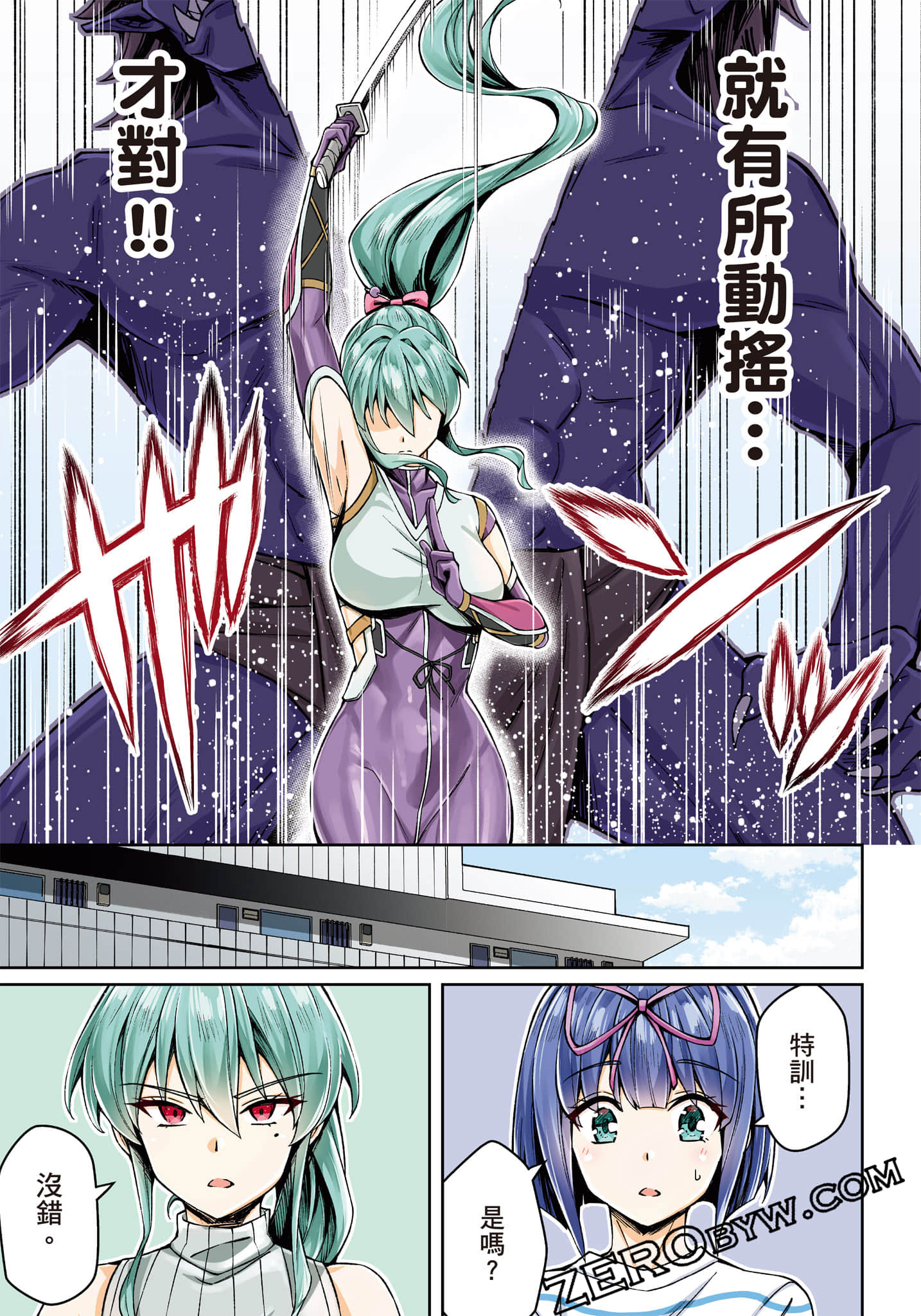 第 104 页