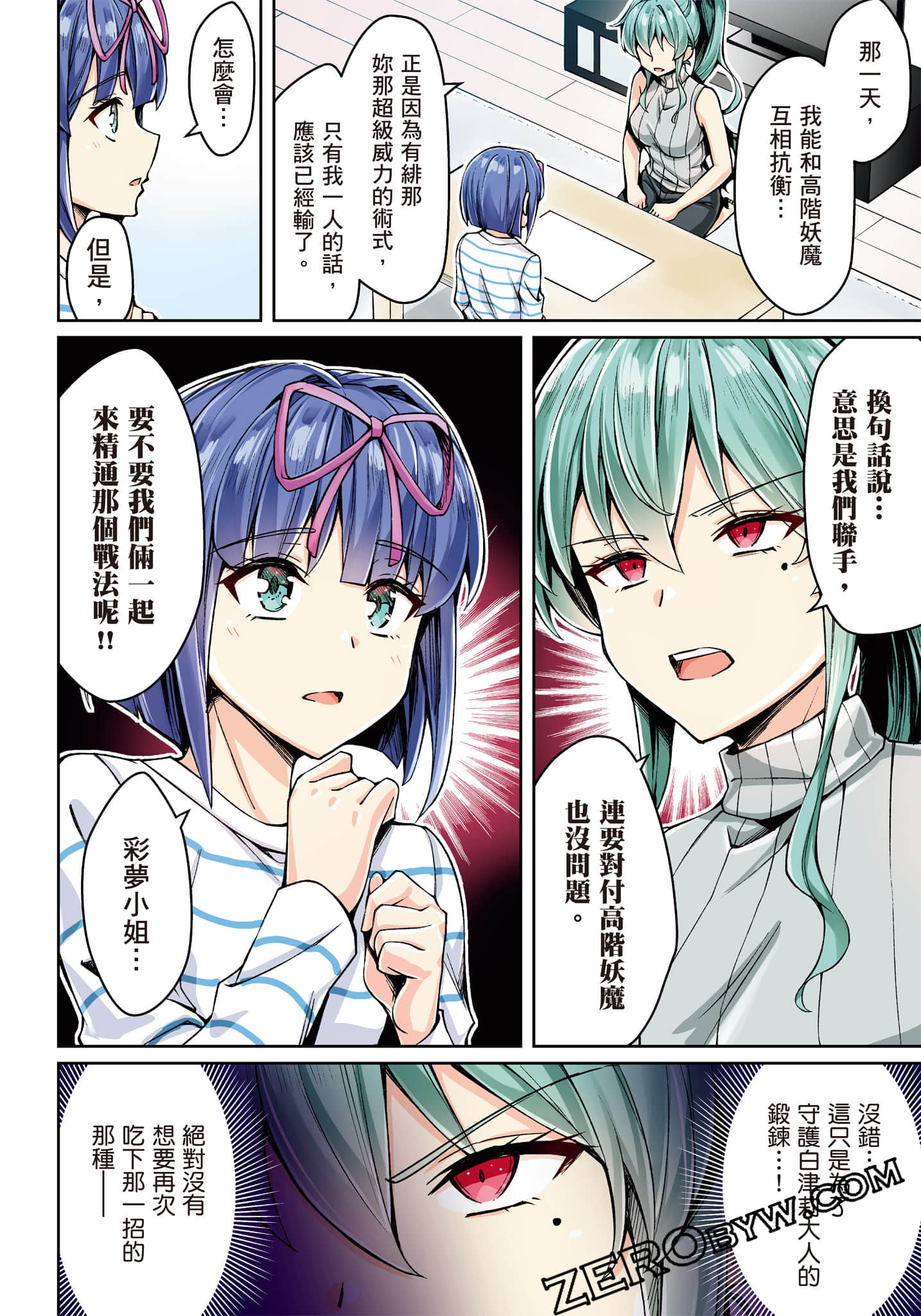 第 105 页