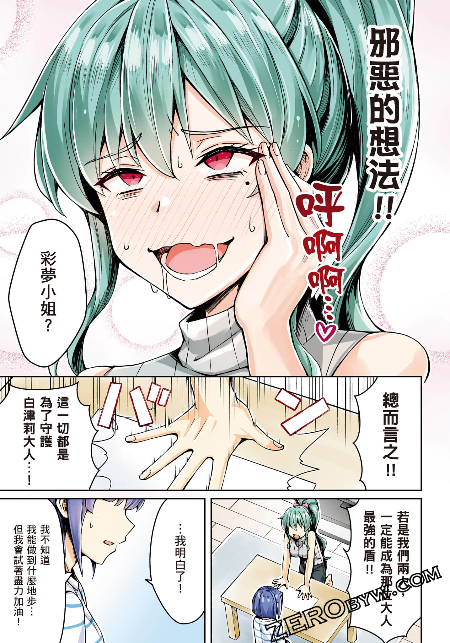 第 106 页