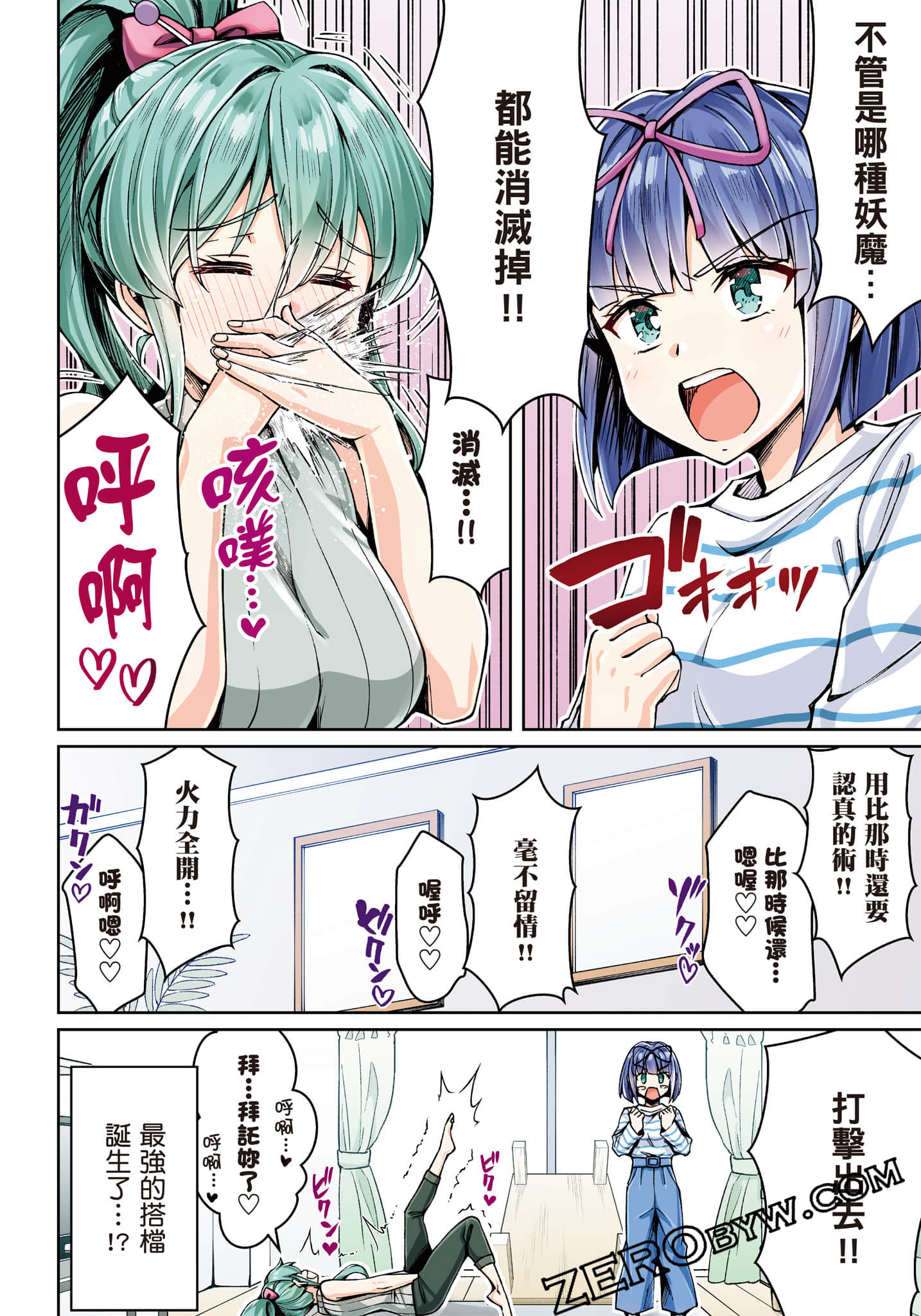 第 107 页