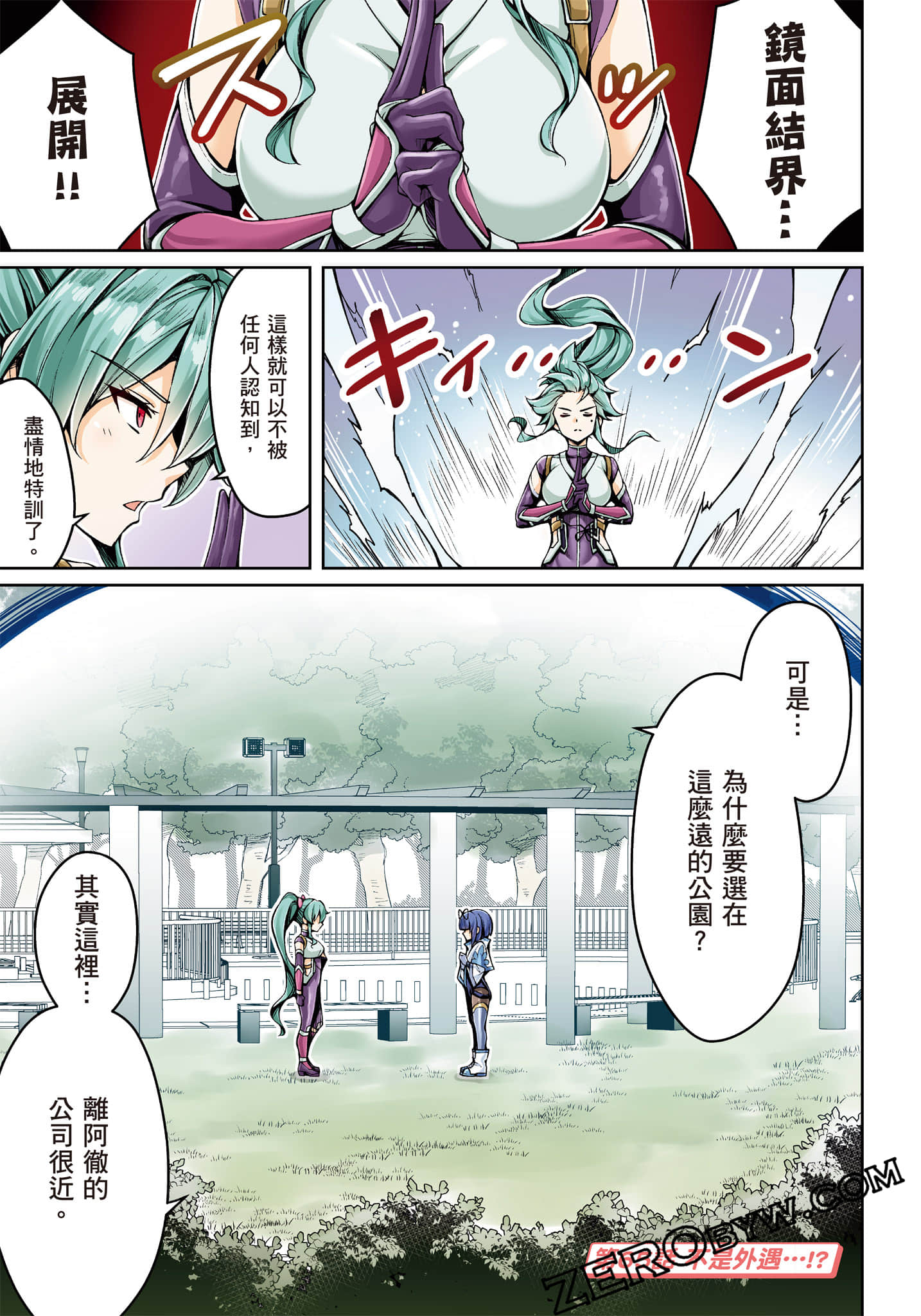 第 110 页