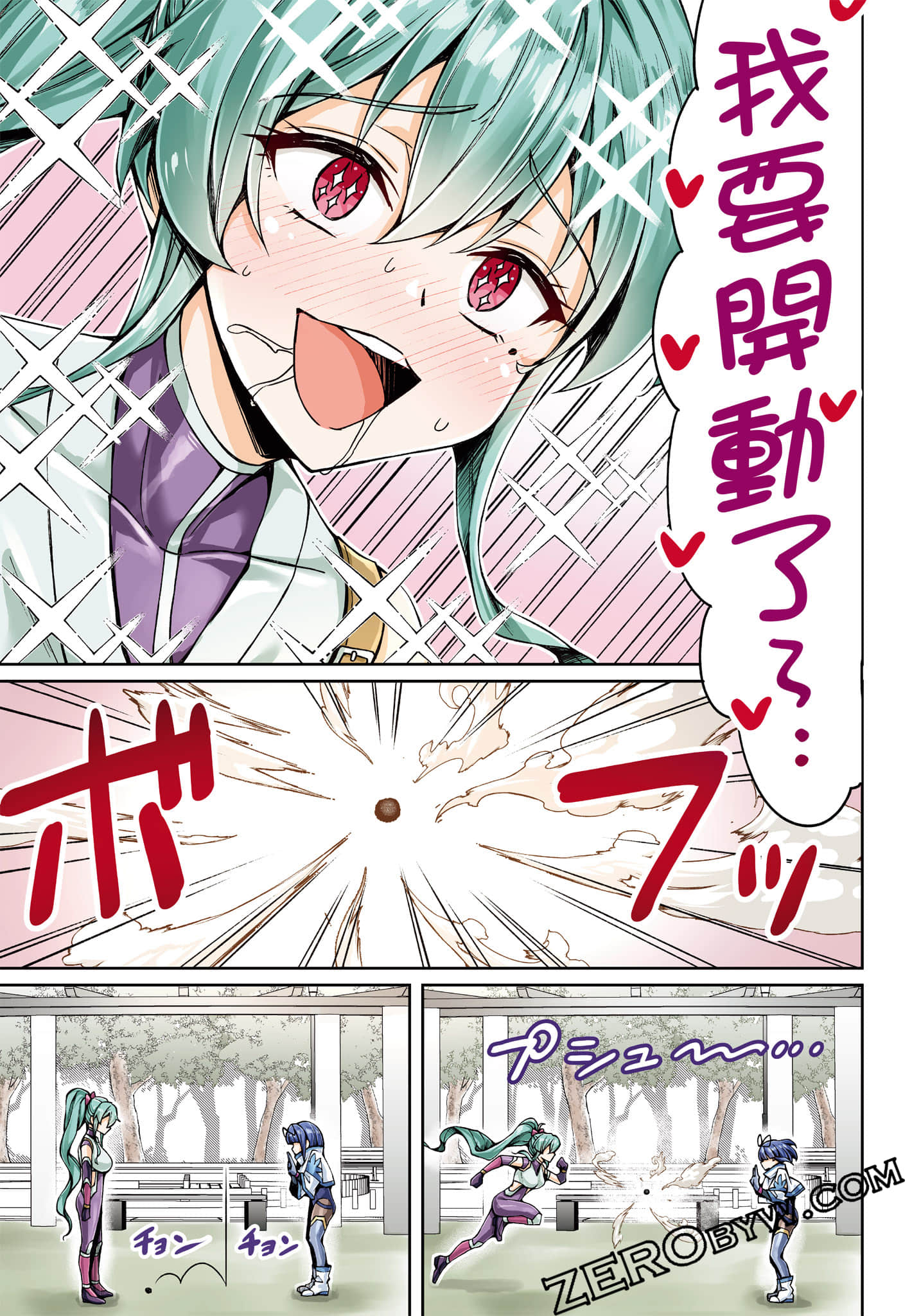第 112 页