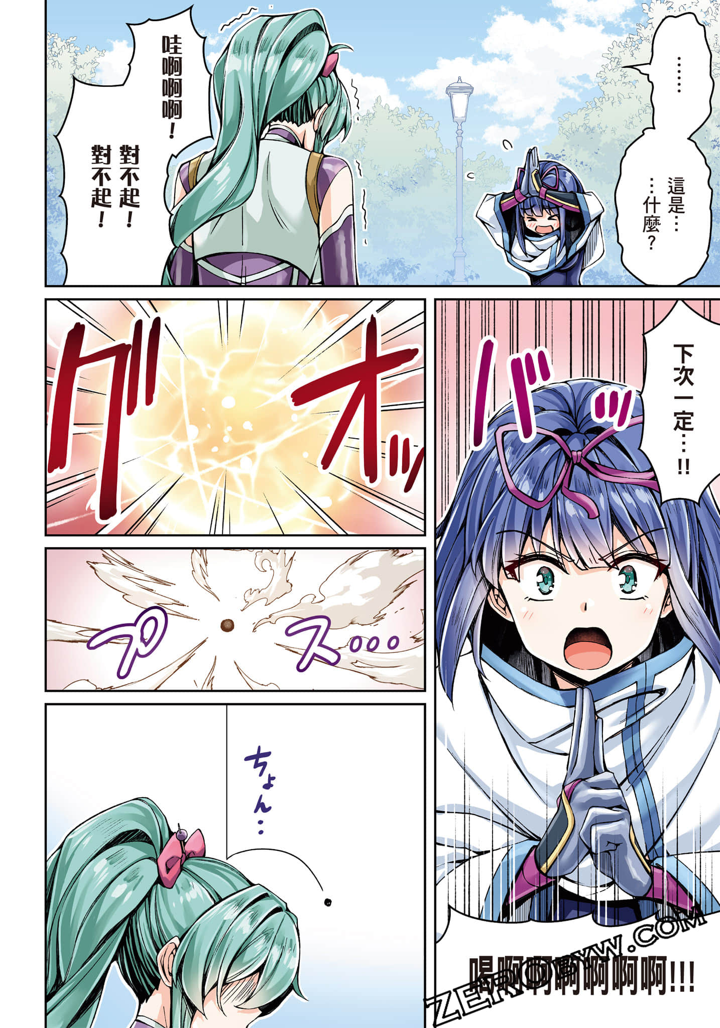 第 113 页