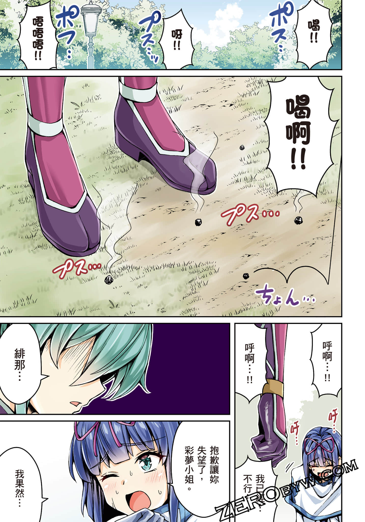 第 114 页