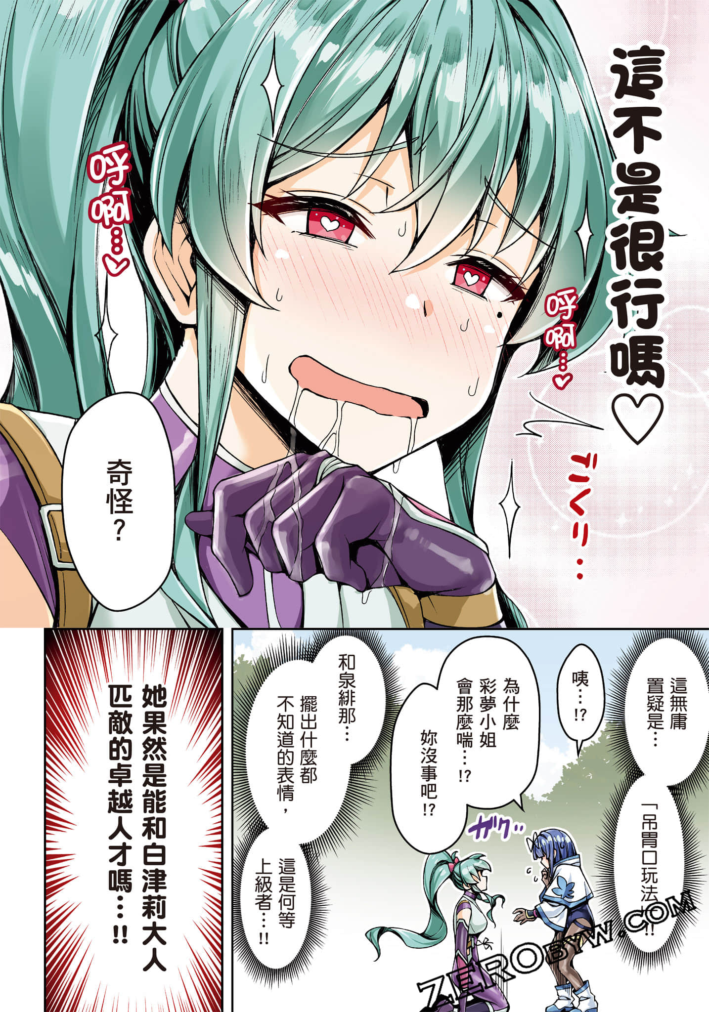 第 115 页