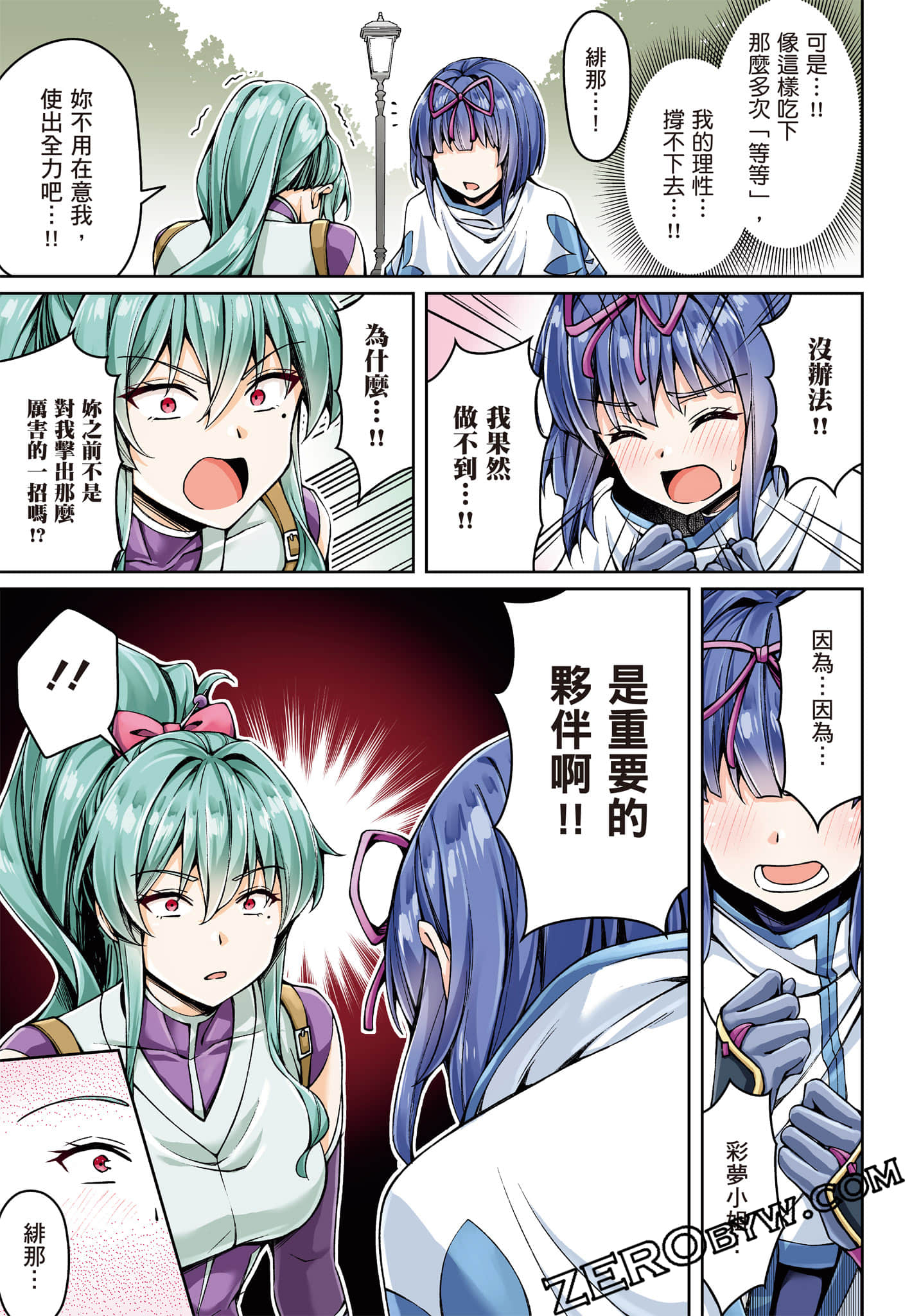 第 116 页