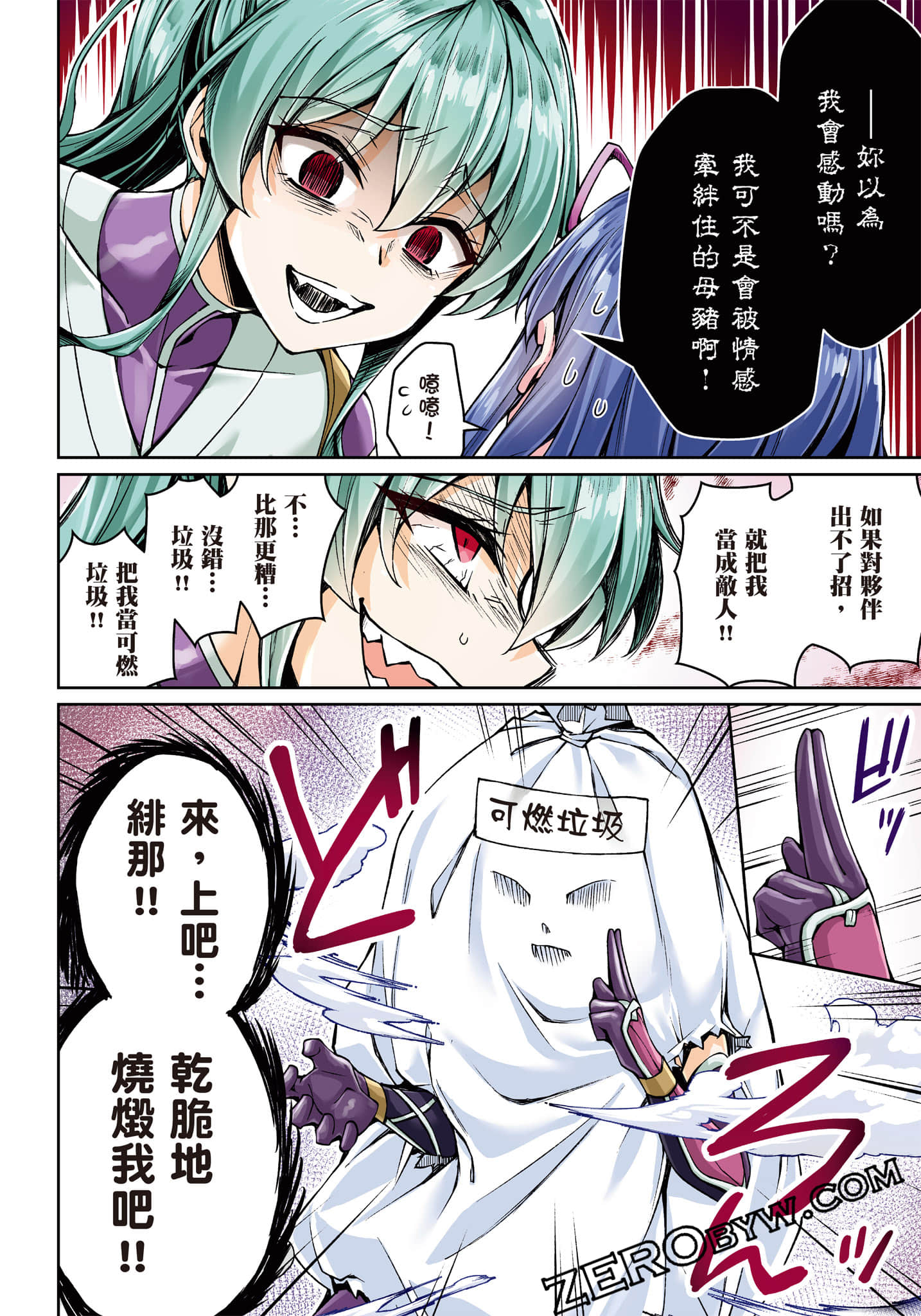 第 117 页