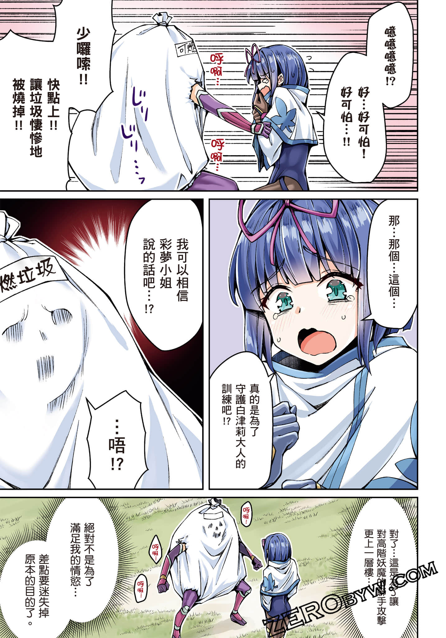第 118 页