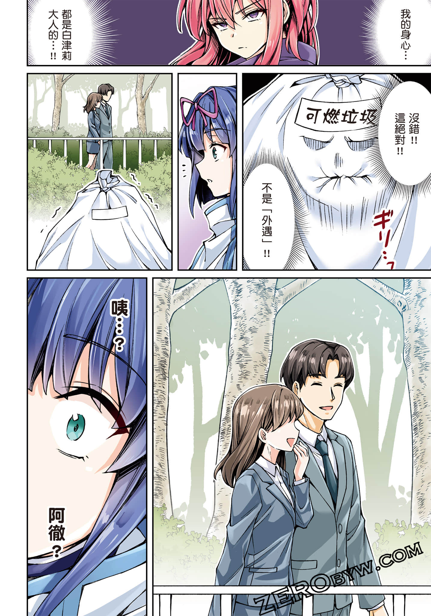 第 119 页