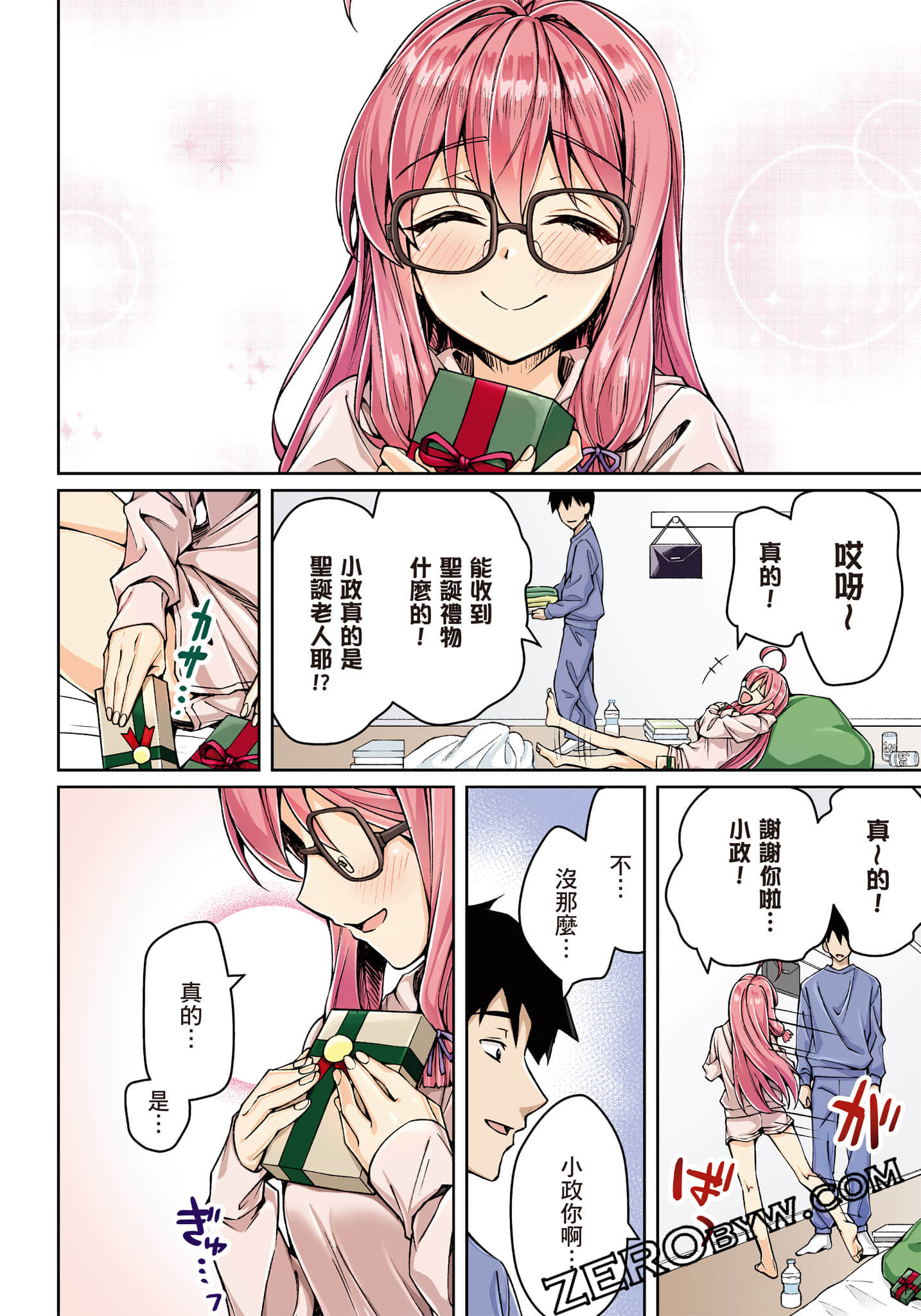 第 123 页