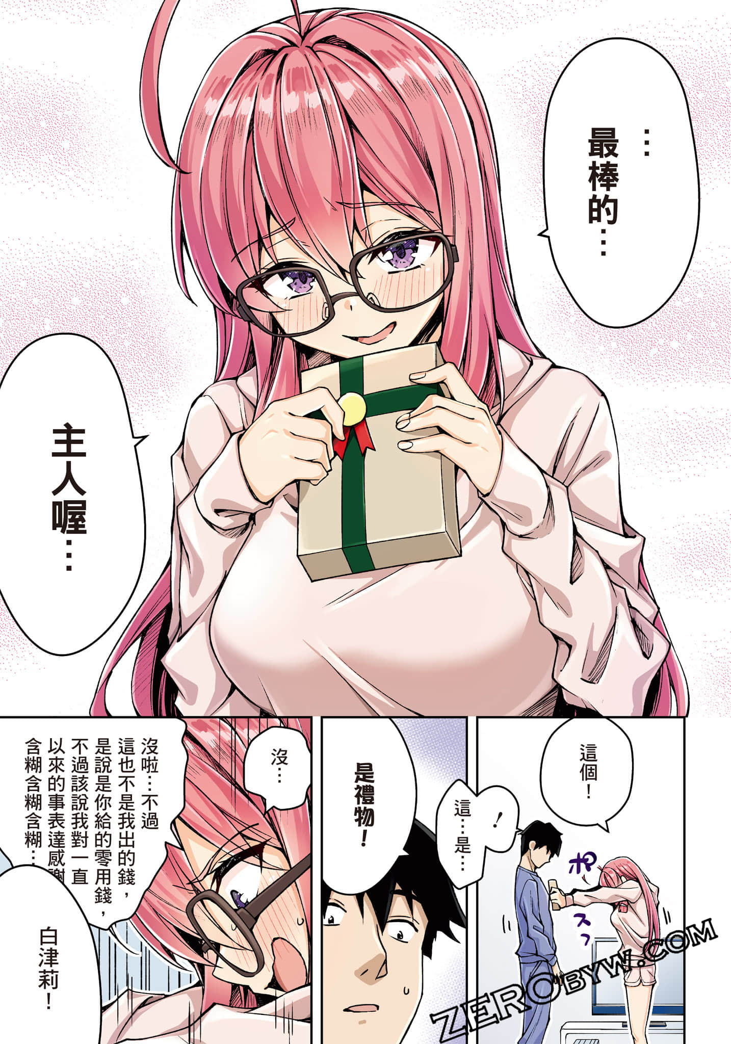 第 124 页