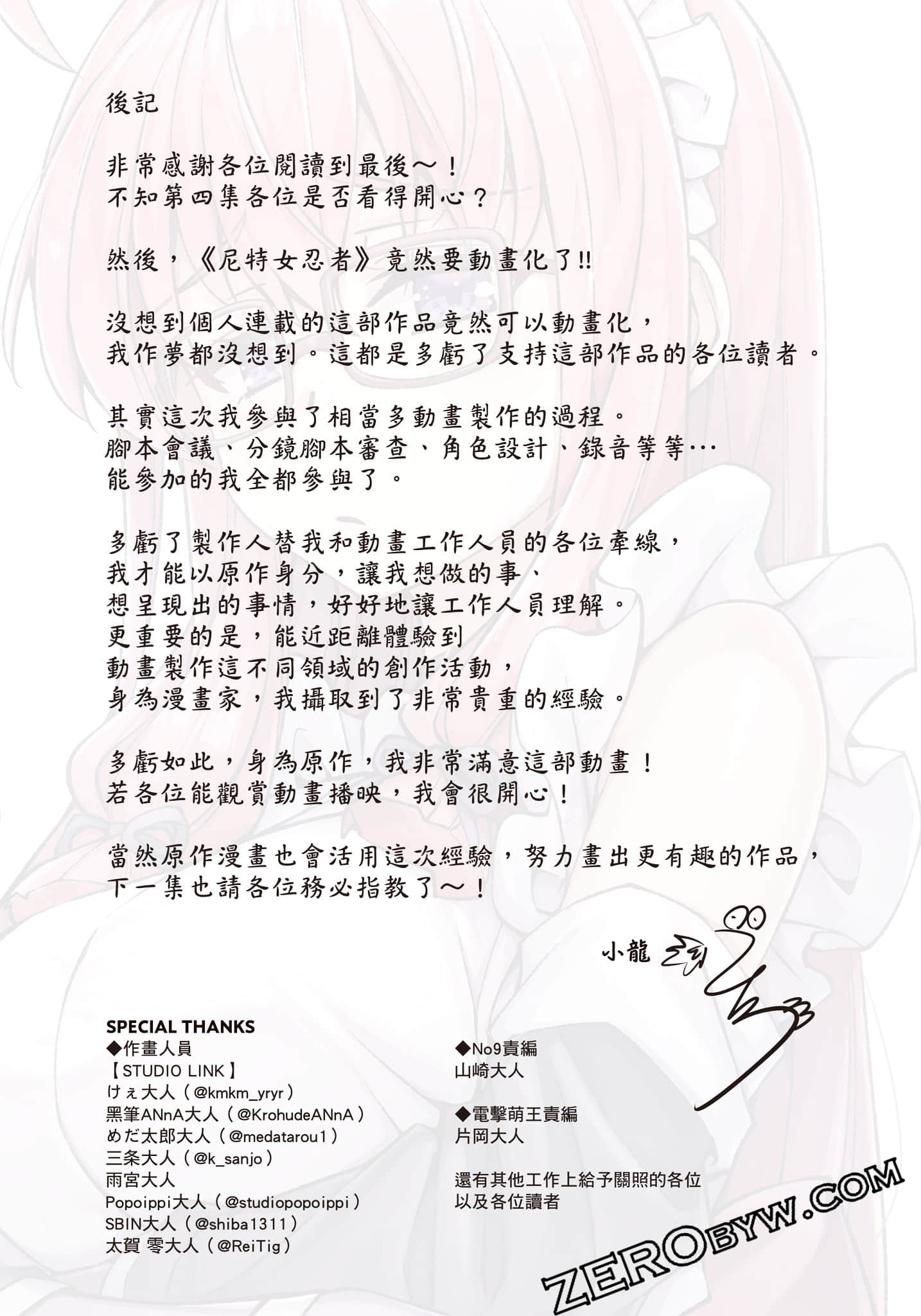 第 128 页