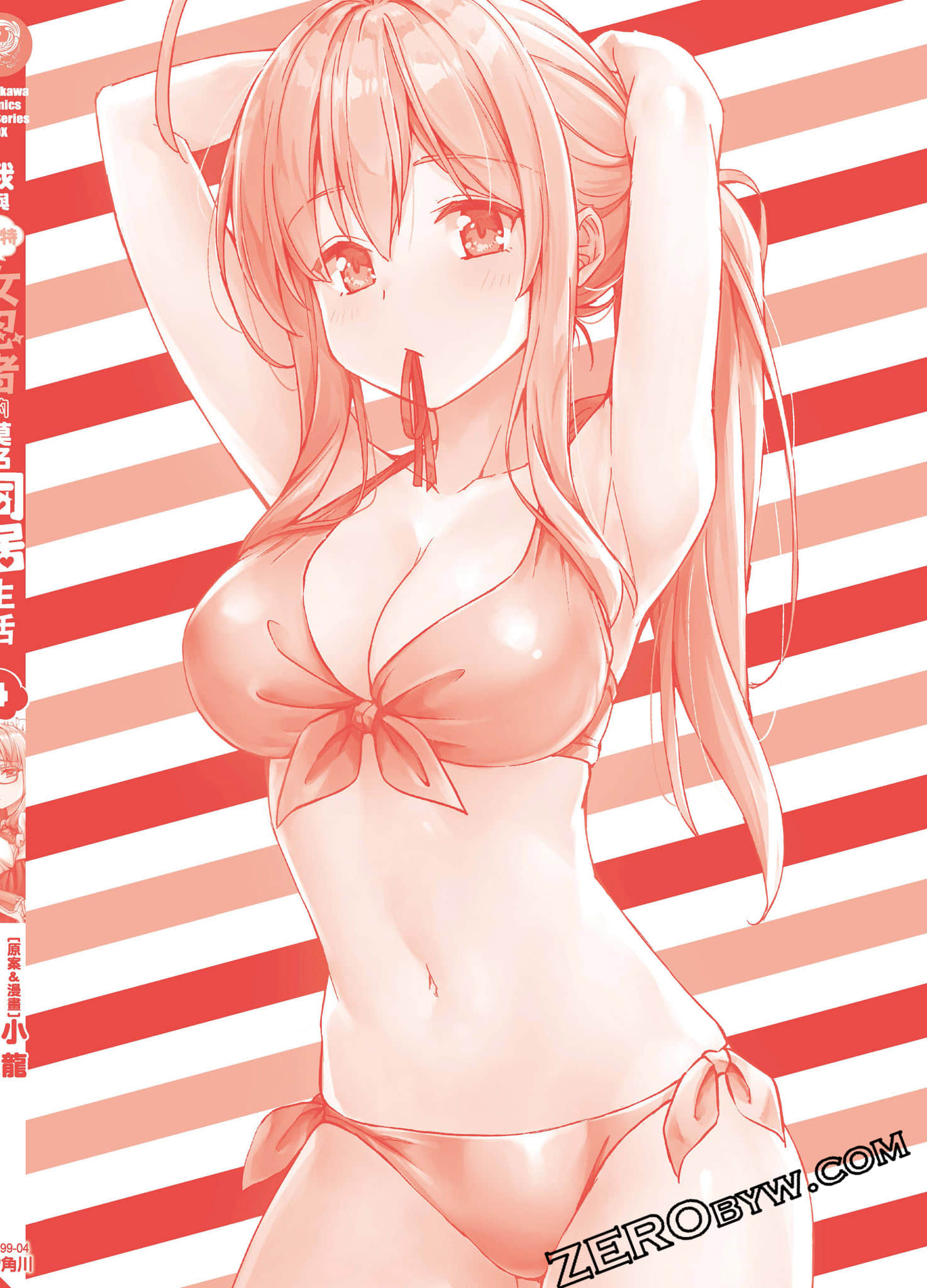 第 131 页