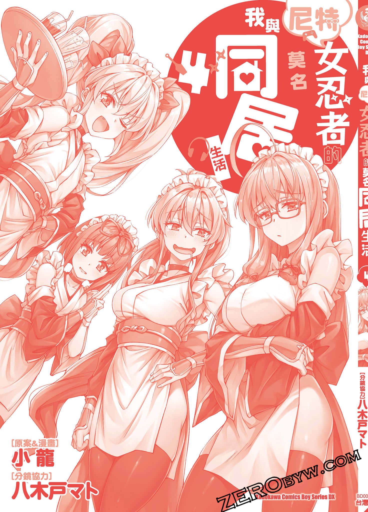 第 132 页