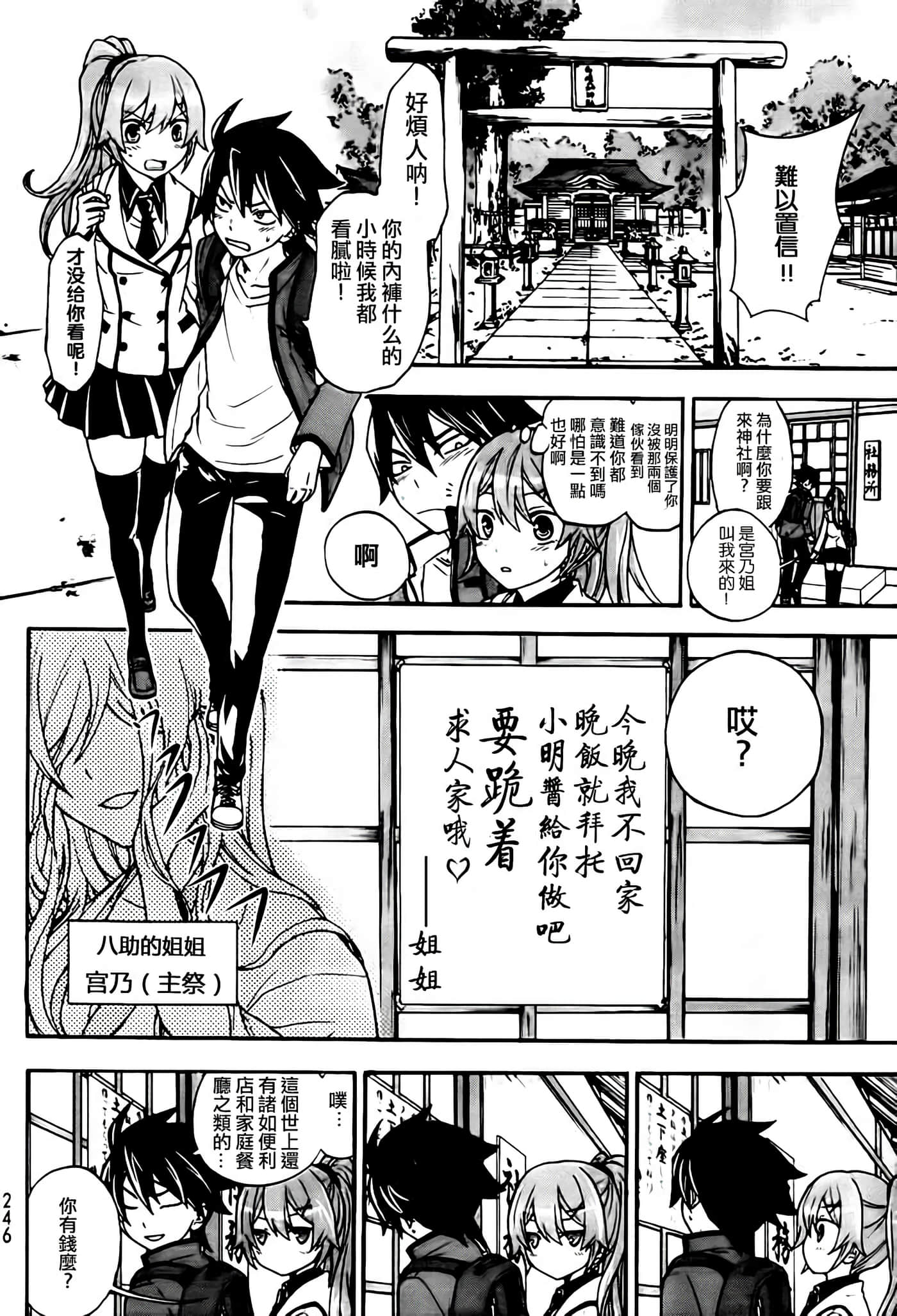第 7 页