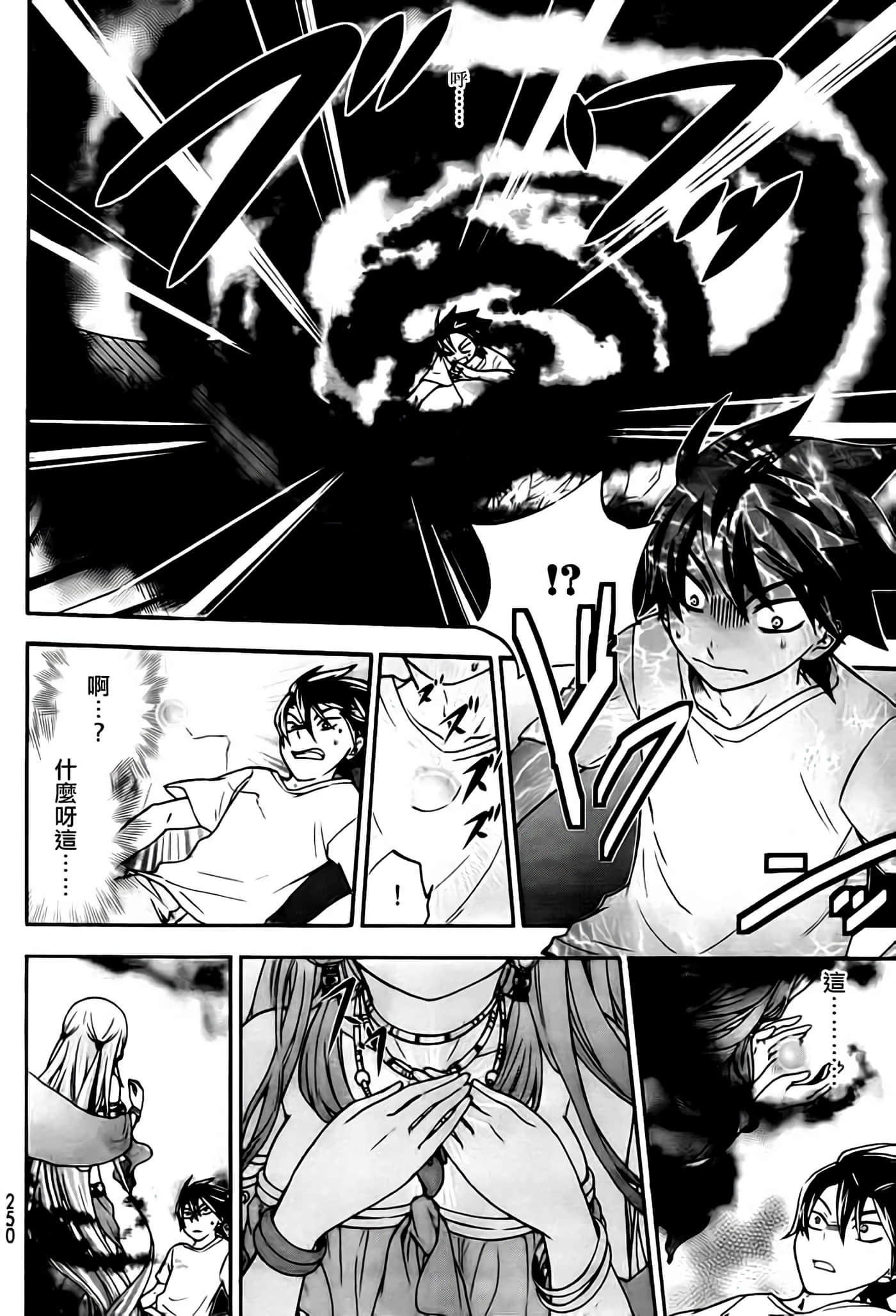 第 11 页