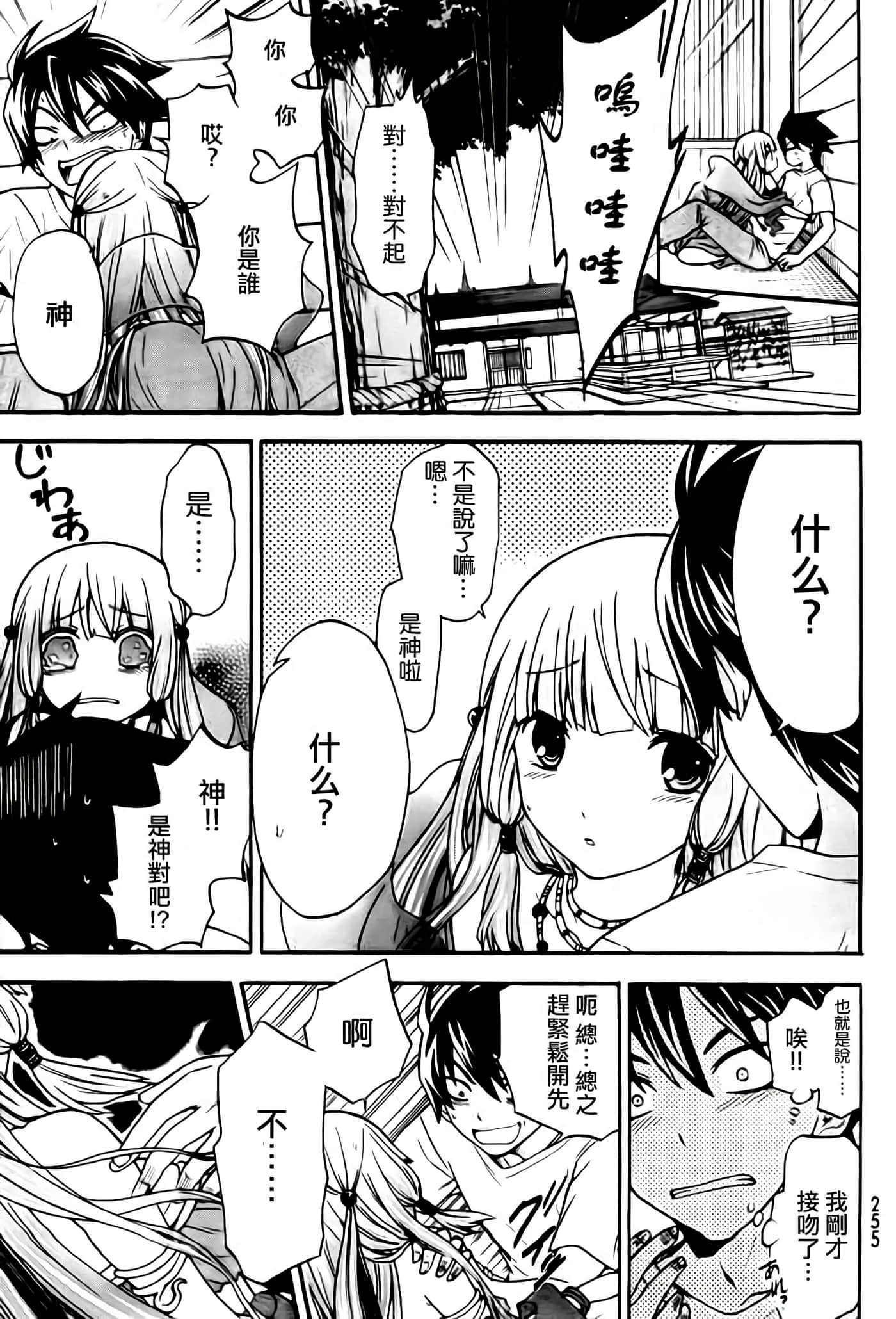 第 16 页