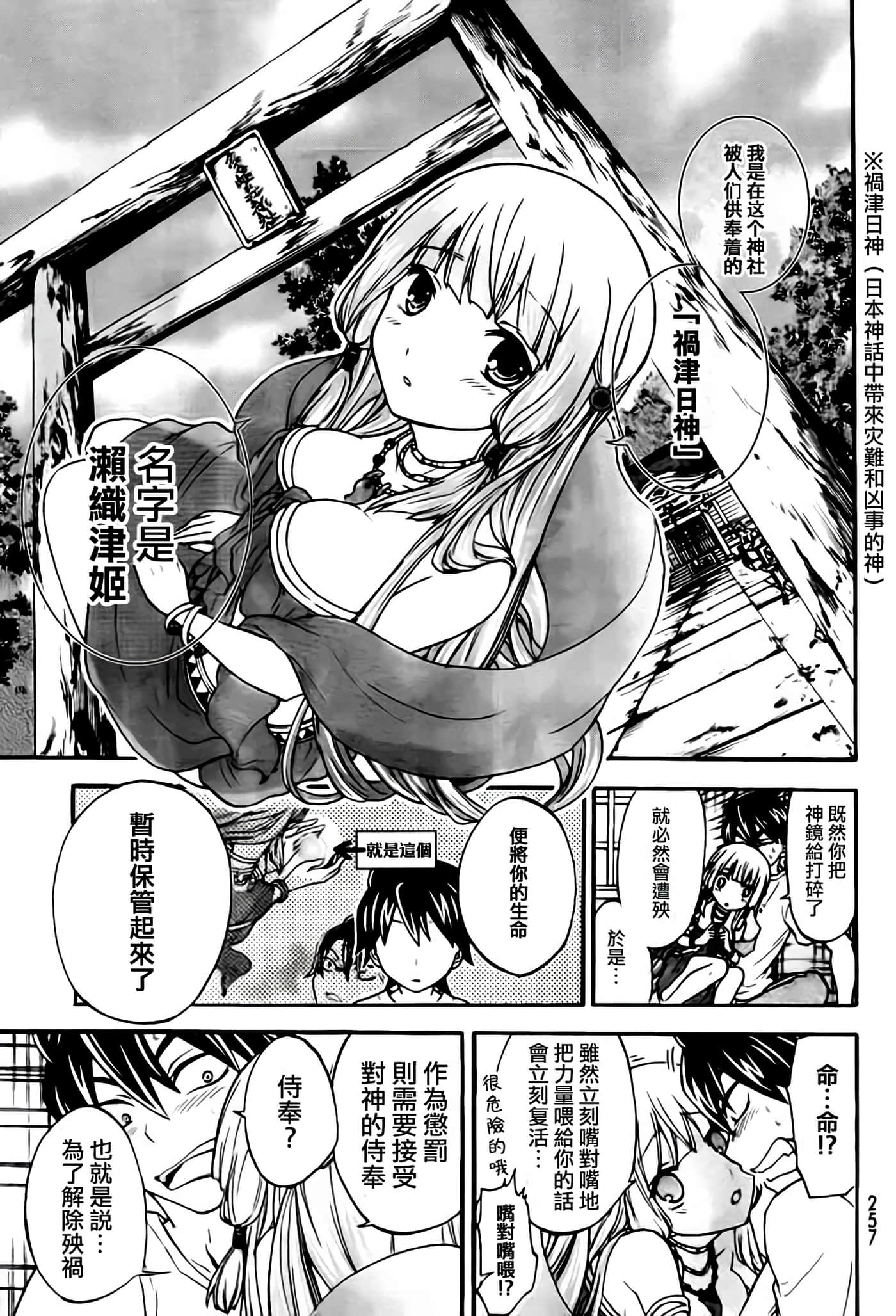 第 18 页