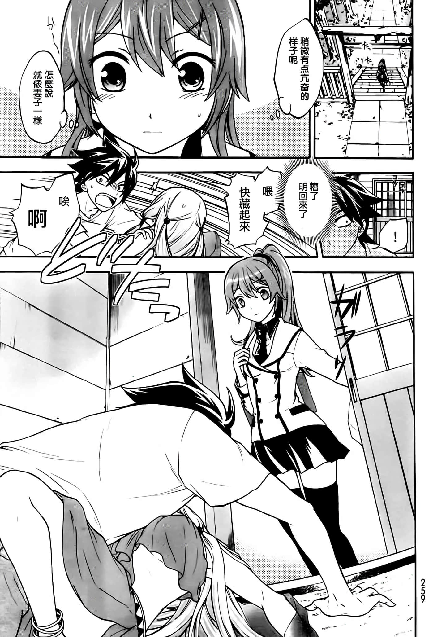 第 20 页