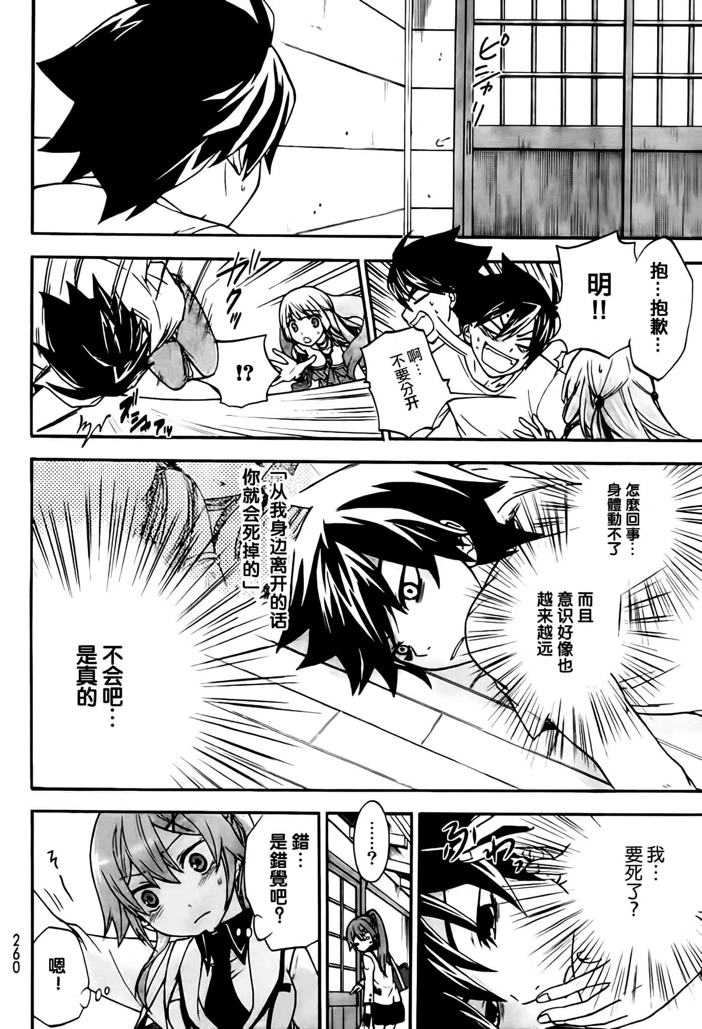 第 21 页