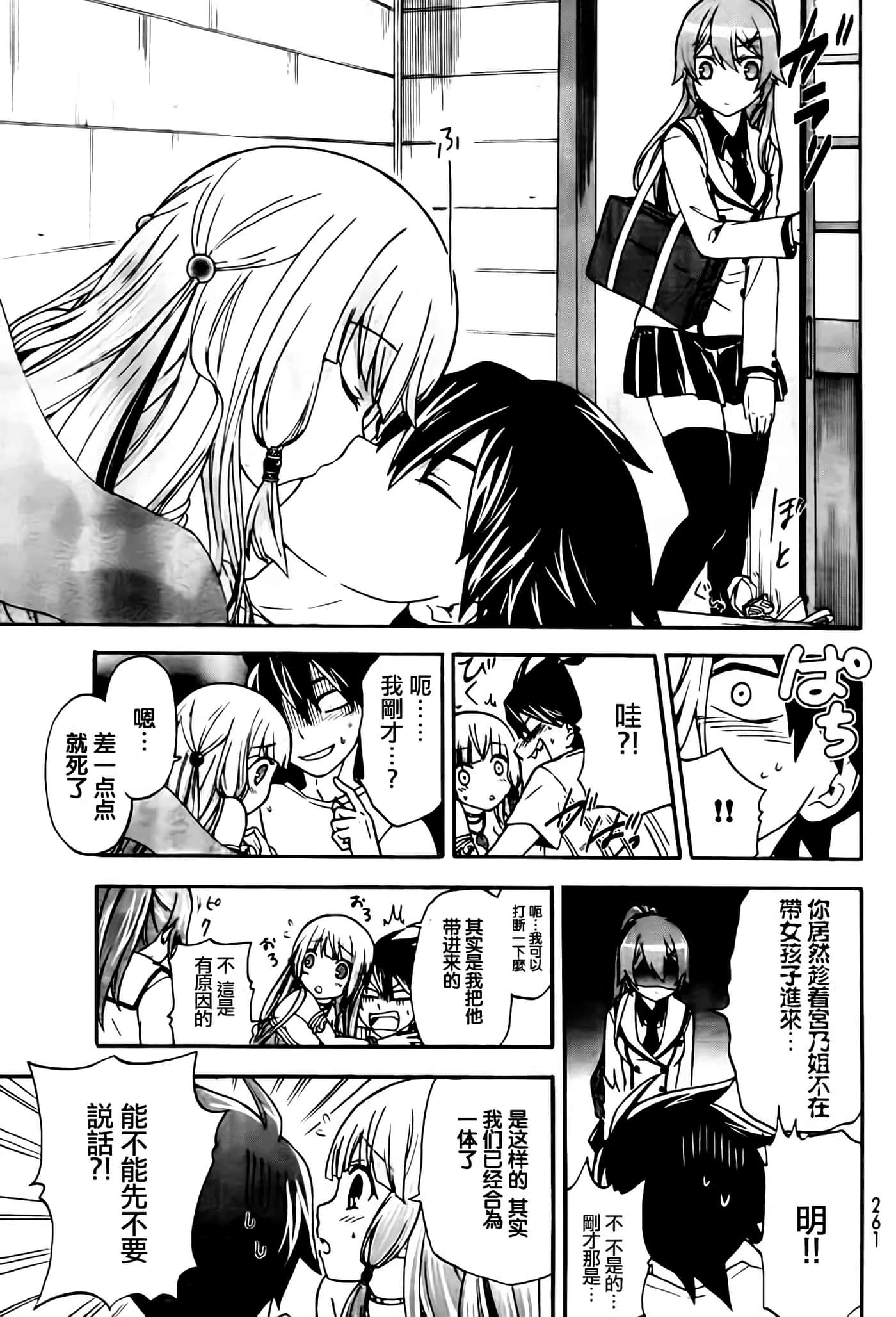 第 22 页