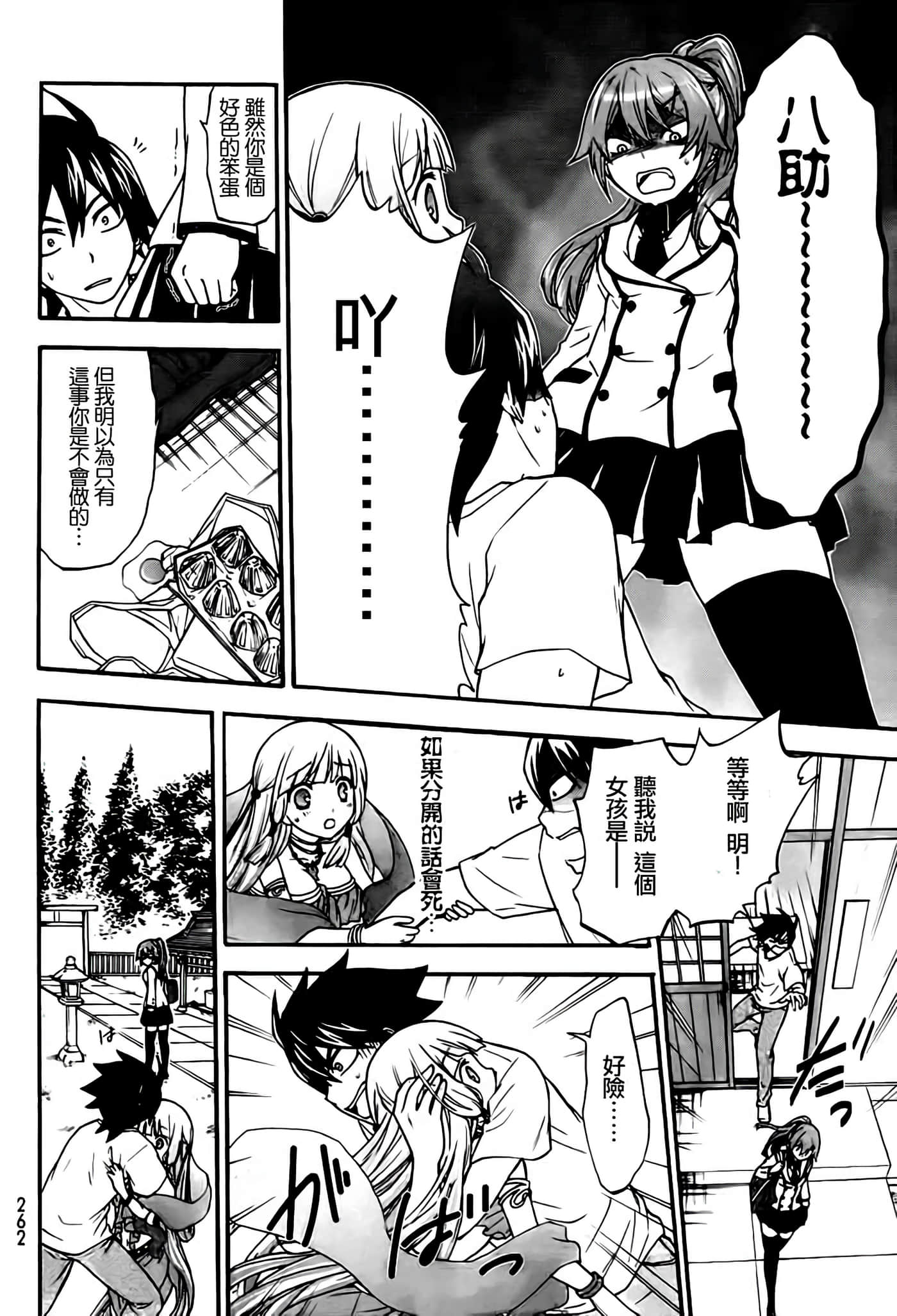 第 23 页