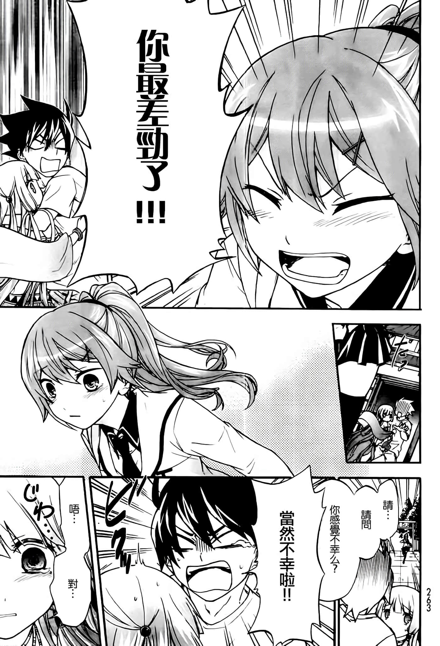 第 24 页