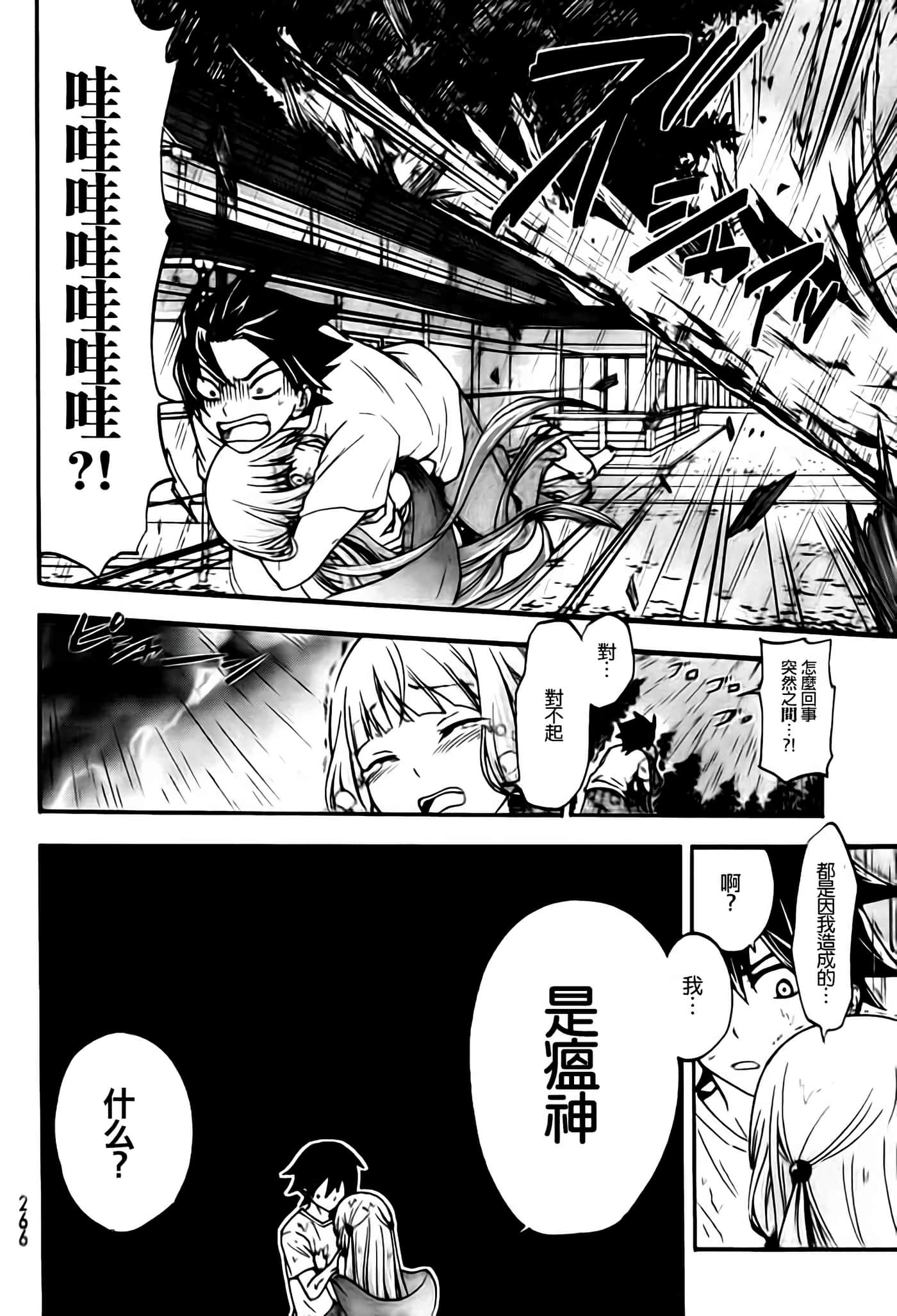 第 27 页