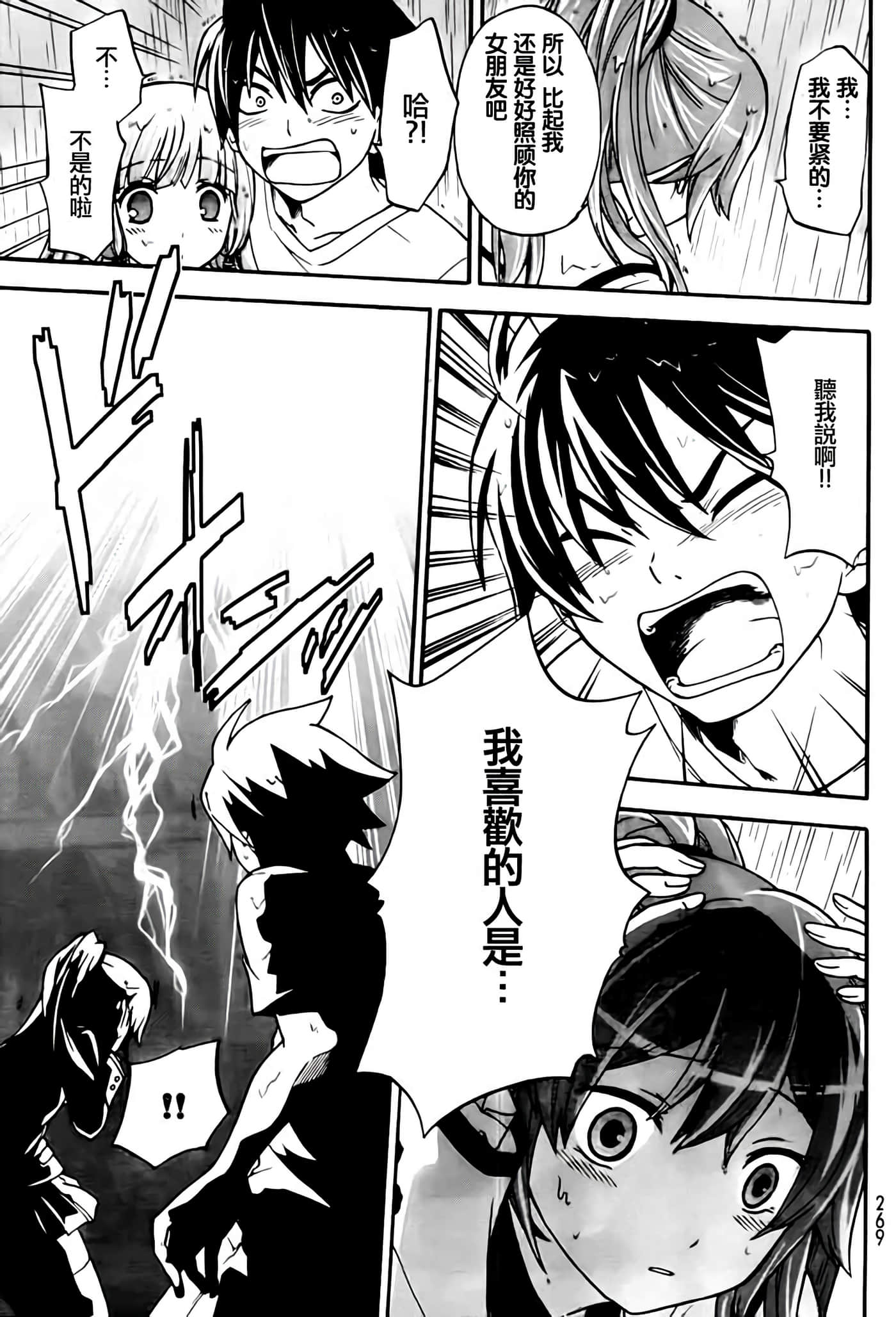 第 30 页