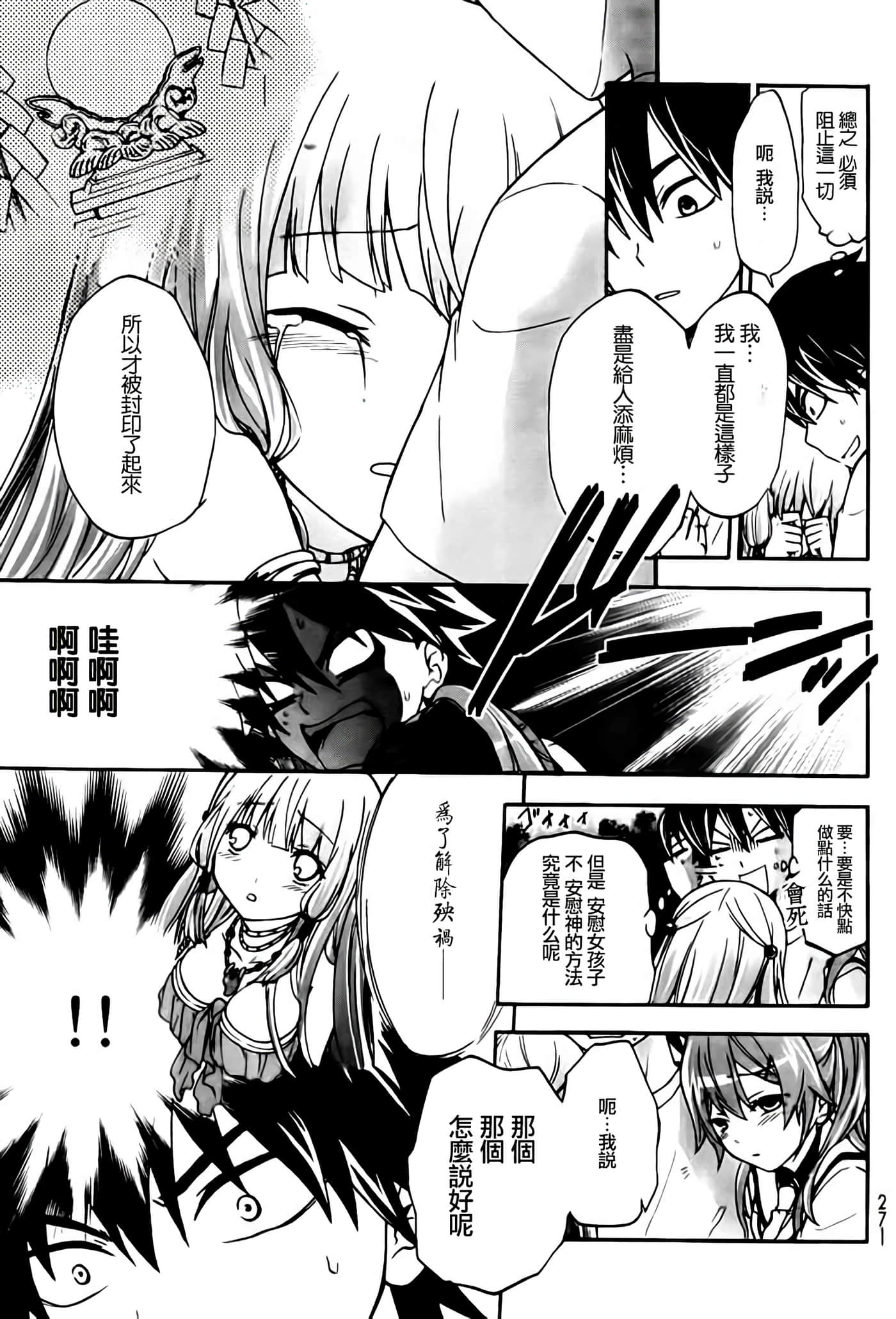 第 32 页
