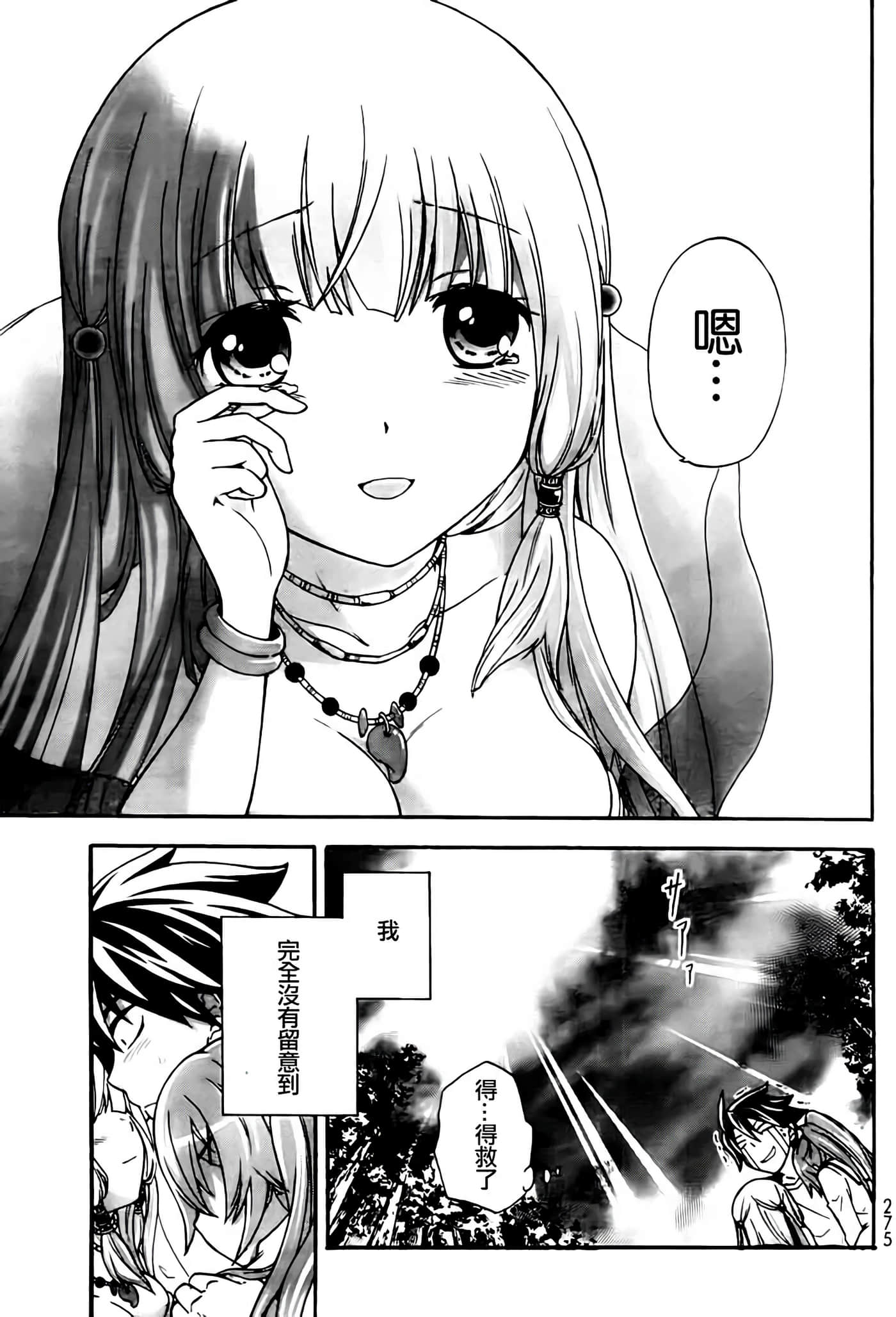 第 35 页