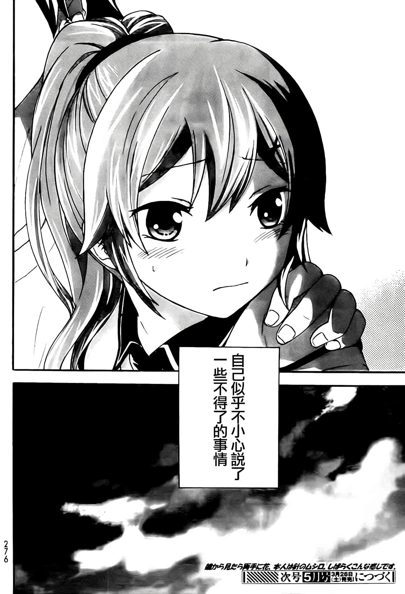 第 36 页