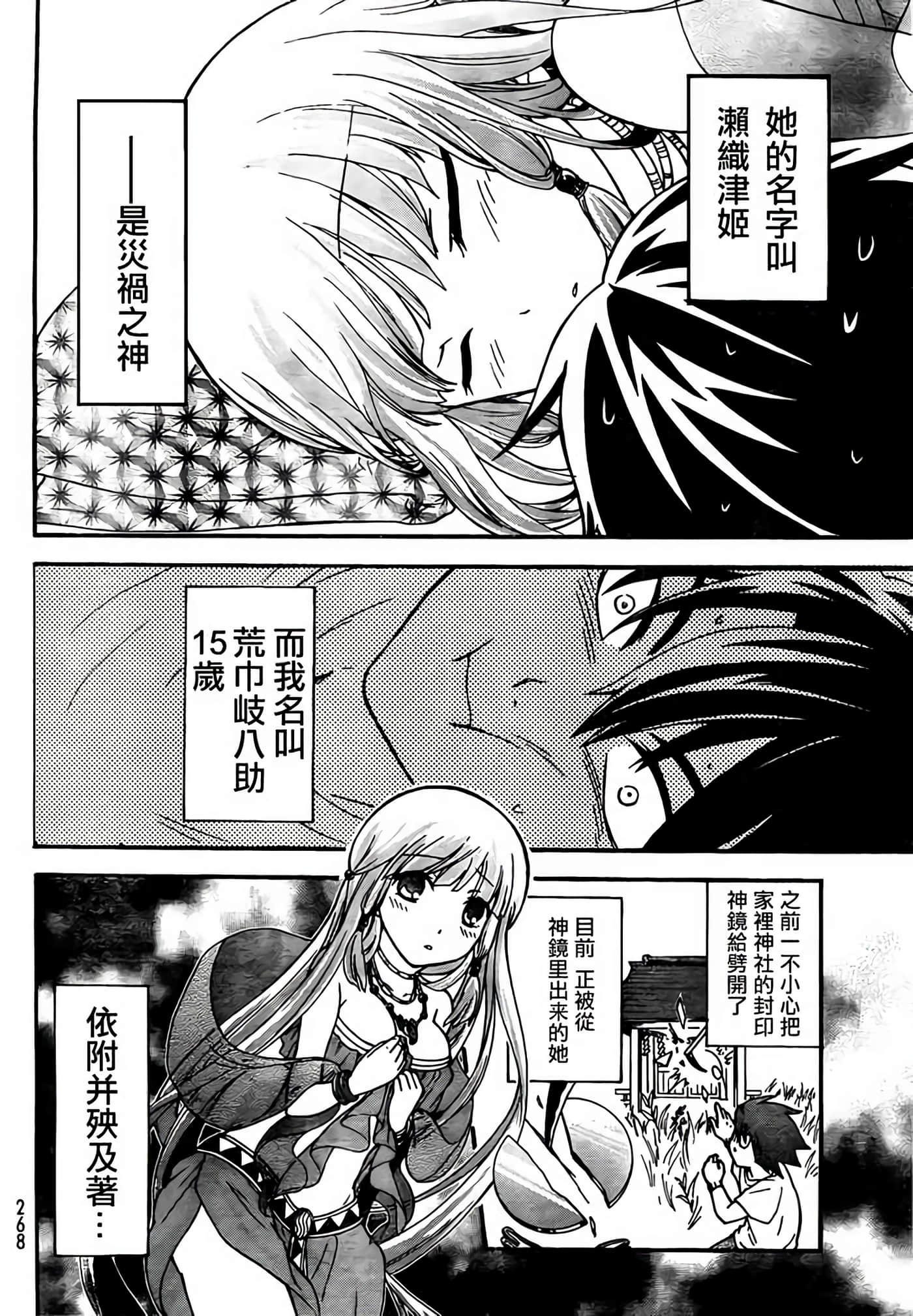 第 3 页