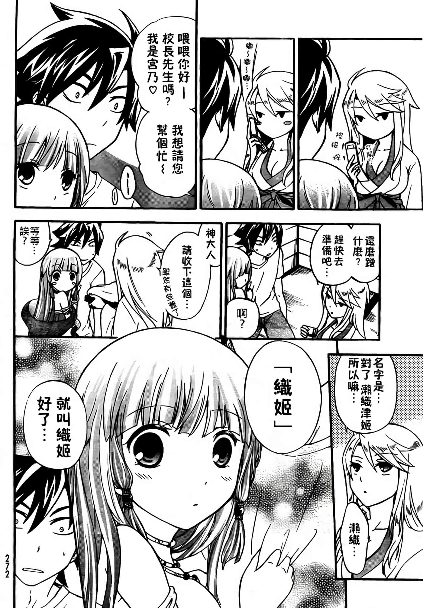 第 7 页