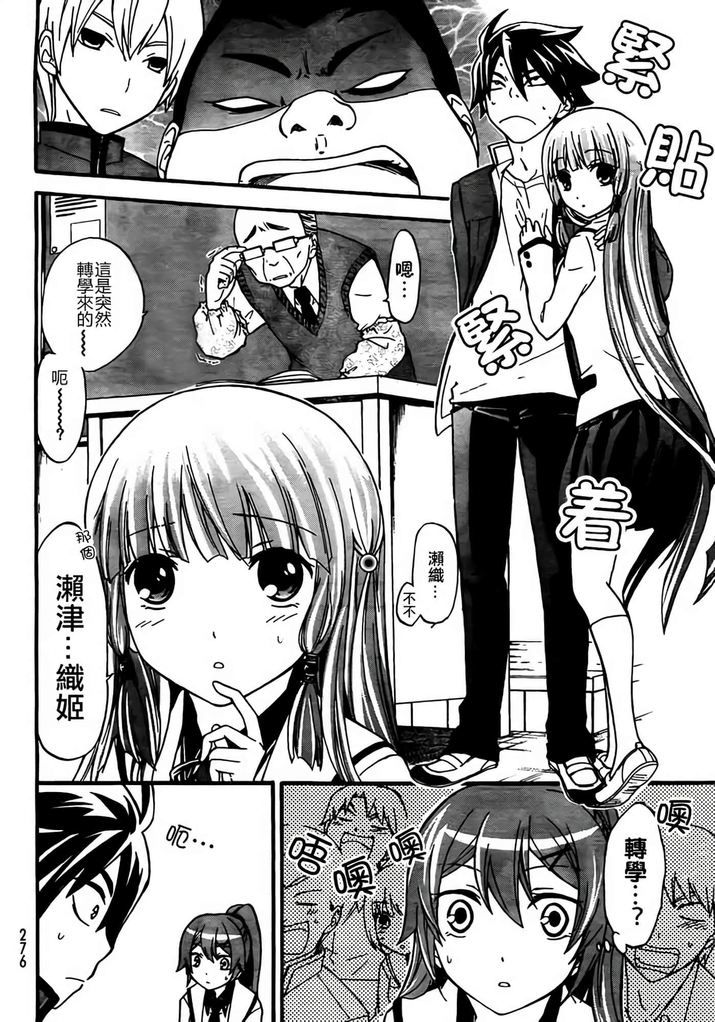 第 11 页