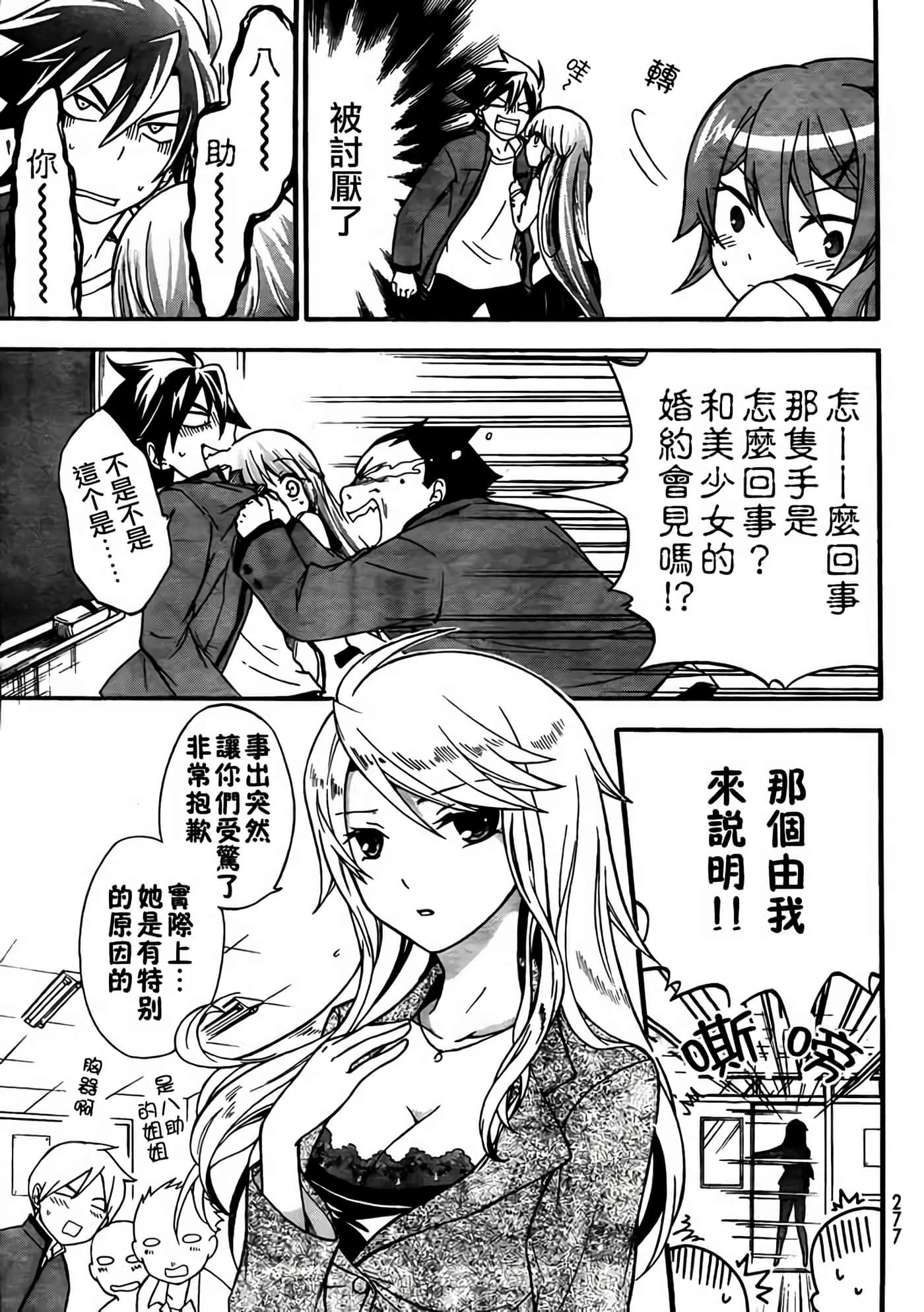 第 12 页