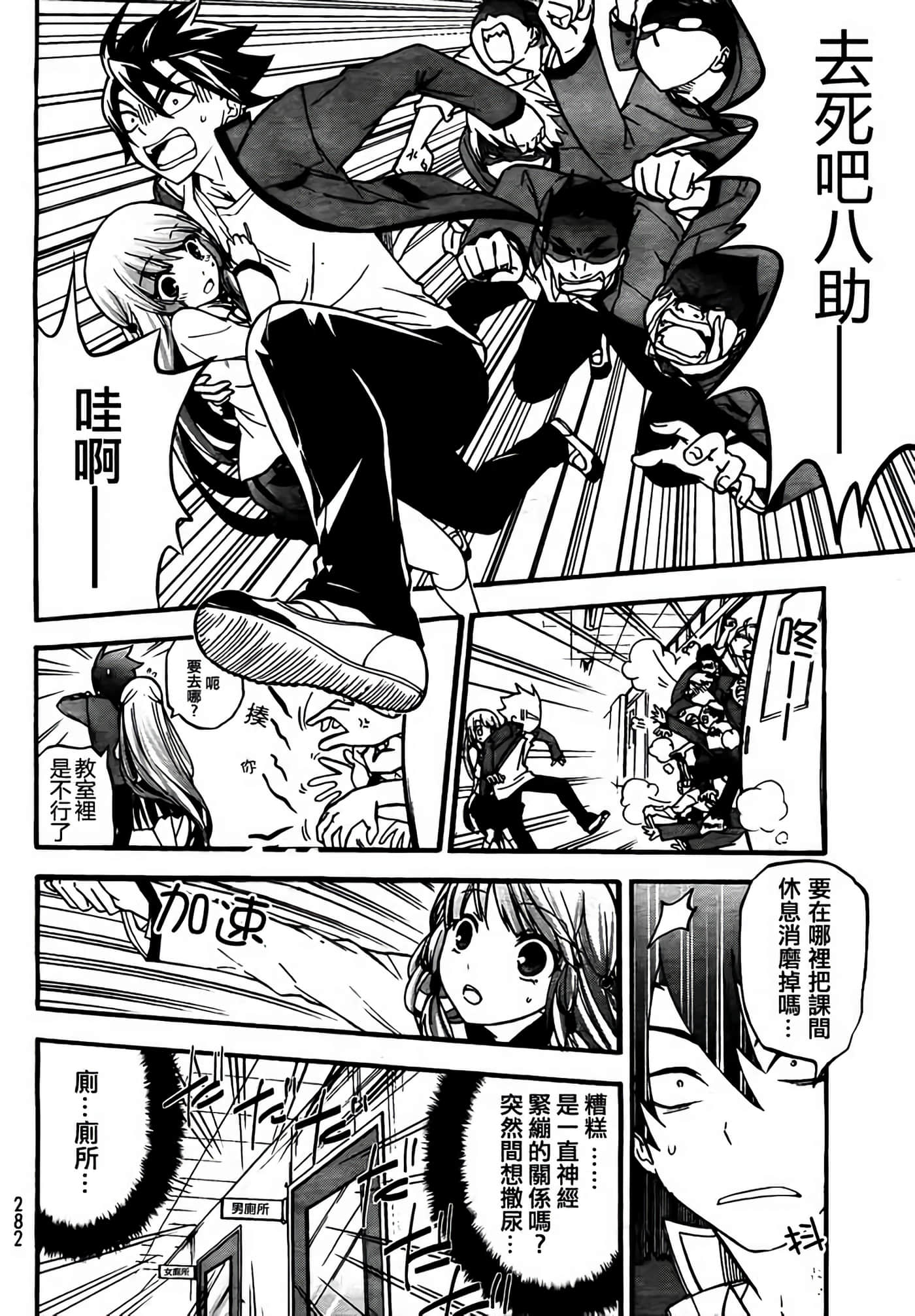第 17 页